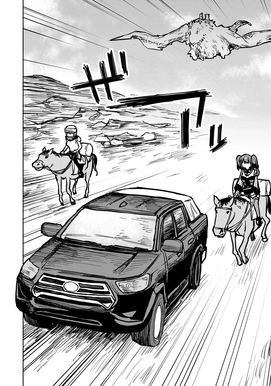 Tsuihou sareta cheat fuyo majutsushi wa ki mama na second life wo ouka suru. ~ora wa buki dake janaku, arayuru mono ni Chapter 30 page 9