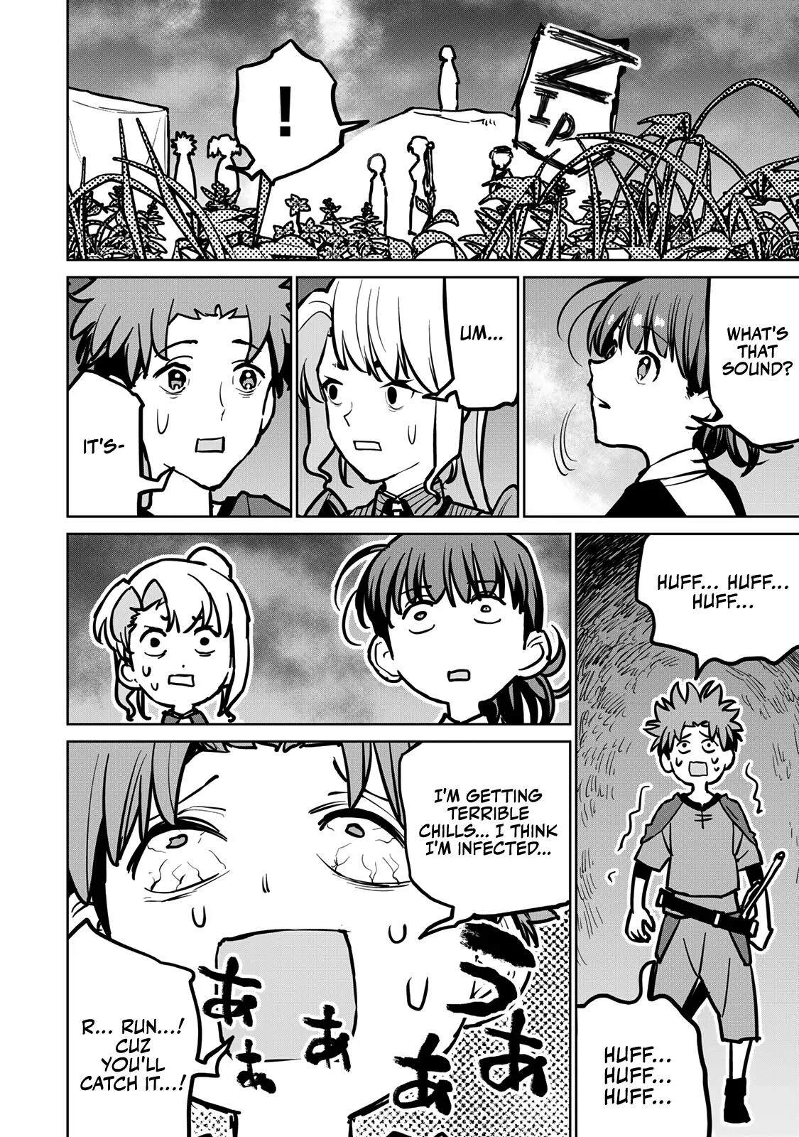 Tsuihou sareta cheat fuyo majutsushi wa ki mama na second life wo ouka suru. ~ora wa buki dake janaku, arayuru mono ni Chapter 30 page 25