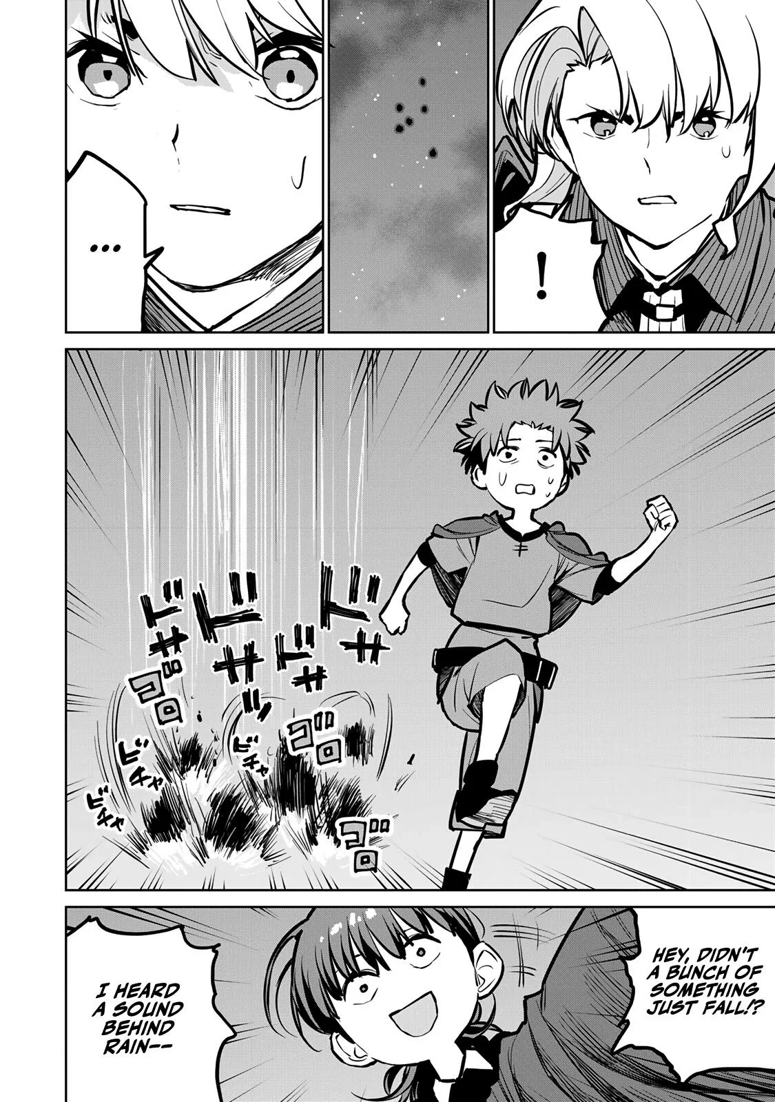 Tsuihou sareta cheat fuyo majutsushi wa ki mama na second life wo ouka suru. ~ora wa buki dake janaku, arayuru mono ni Chapter 30 page 27