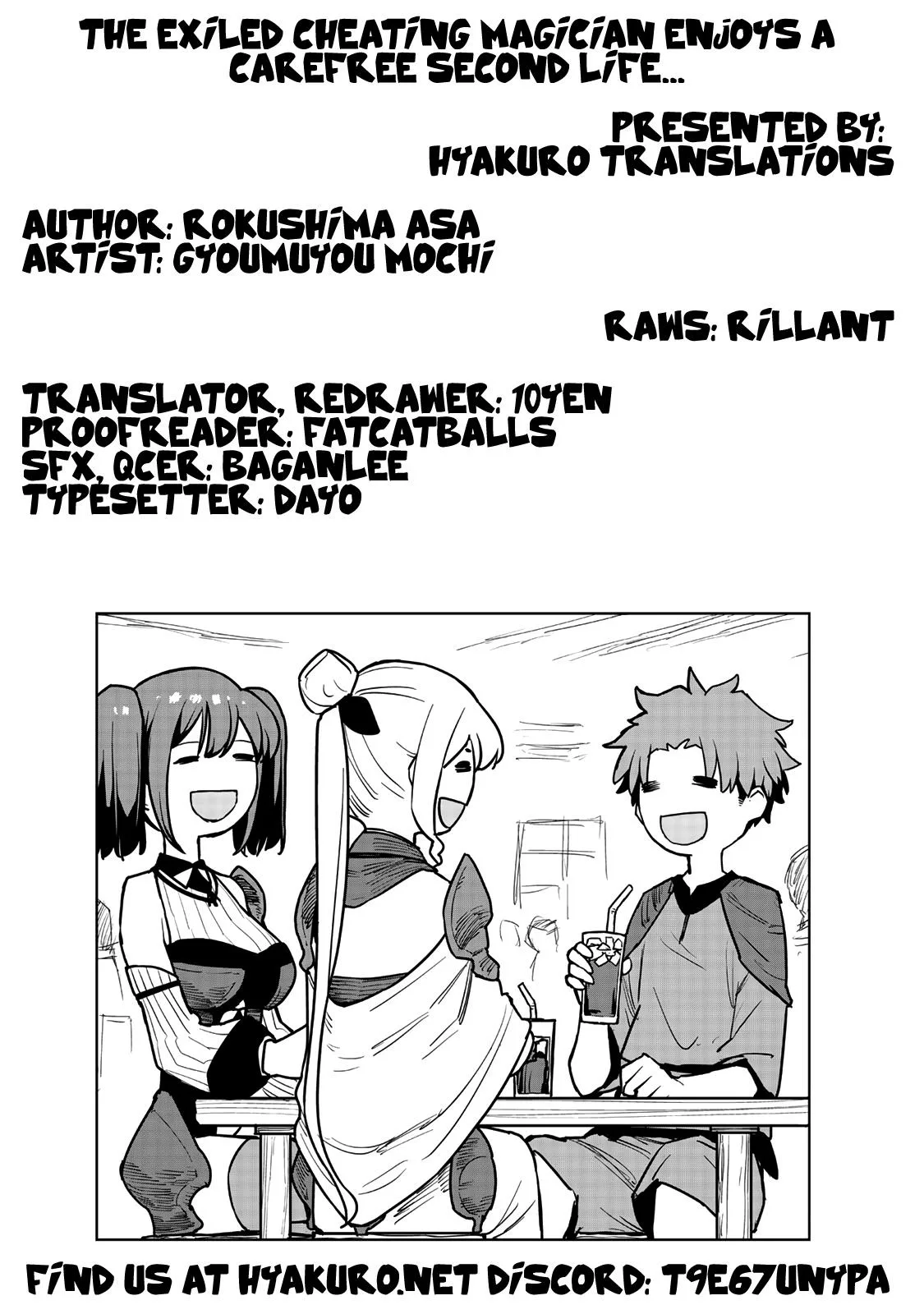 Tsuihou sareta cheat fuyo majutsushi wa ki mama na second life wo ouka suru. ~ora wa buki dake janaku, arayuru mono ni Chapter 30 page 54