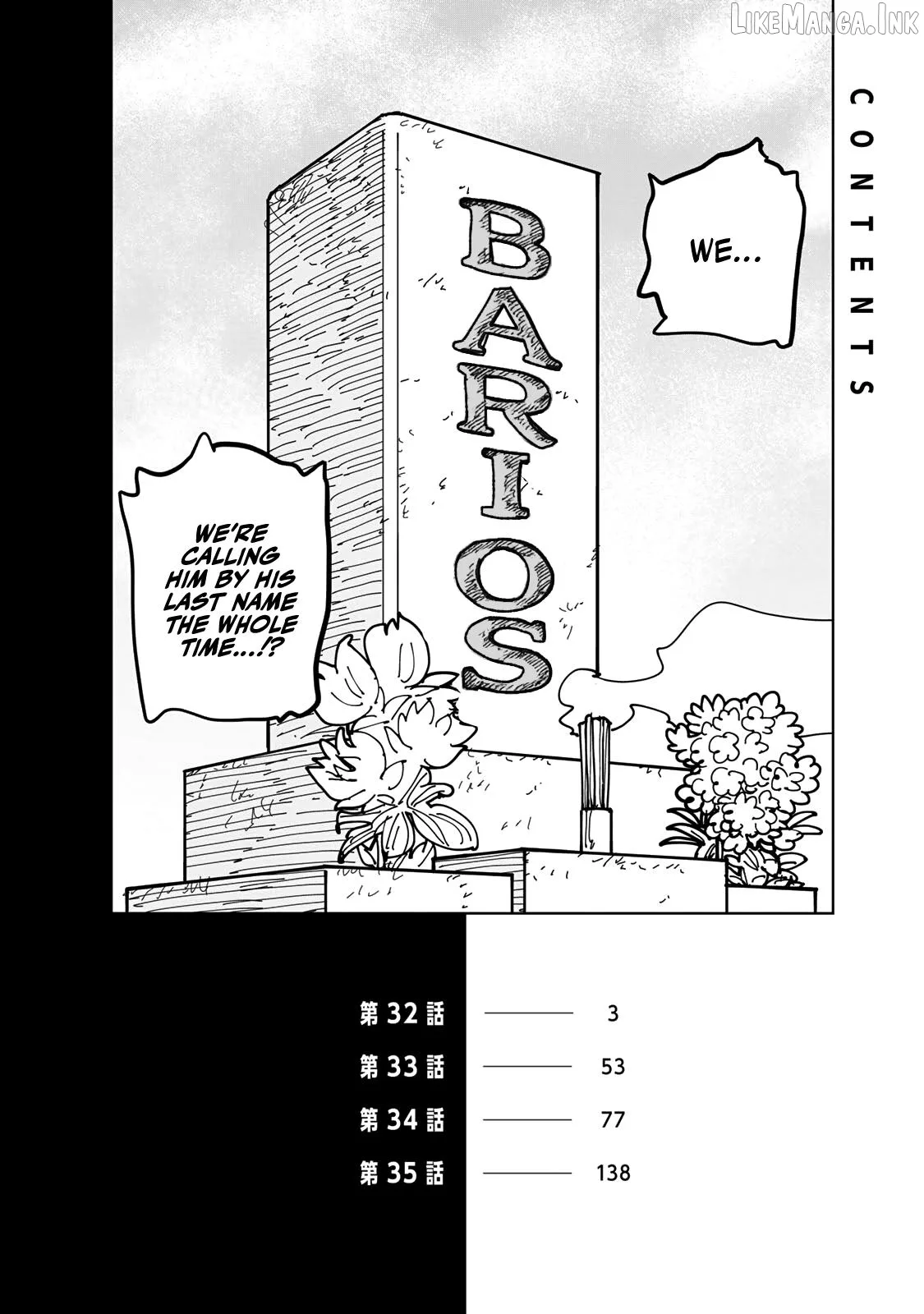 Tsuihou sareta cheat fuyo majutsushi wa ki mama na second life wo ouka suru. ~ora wa buki dake janaku, arayuru mono ni Chapter 32 page 3