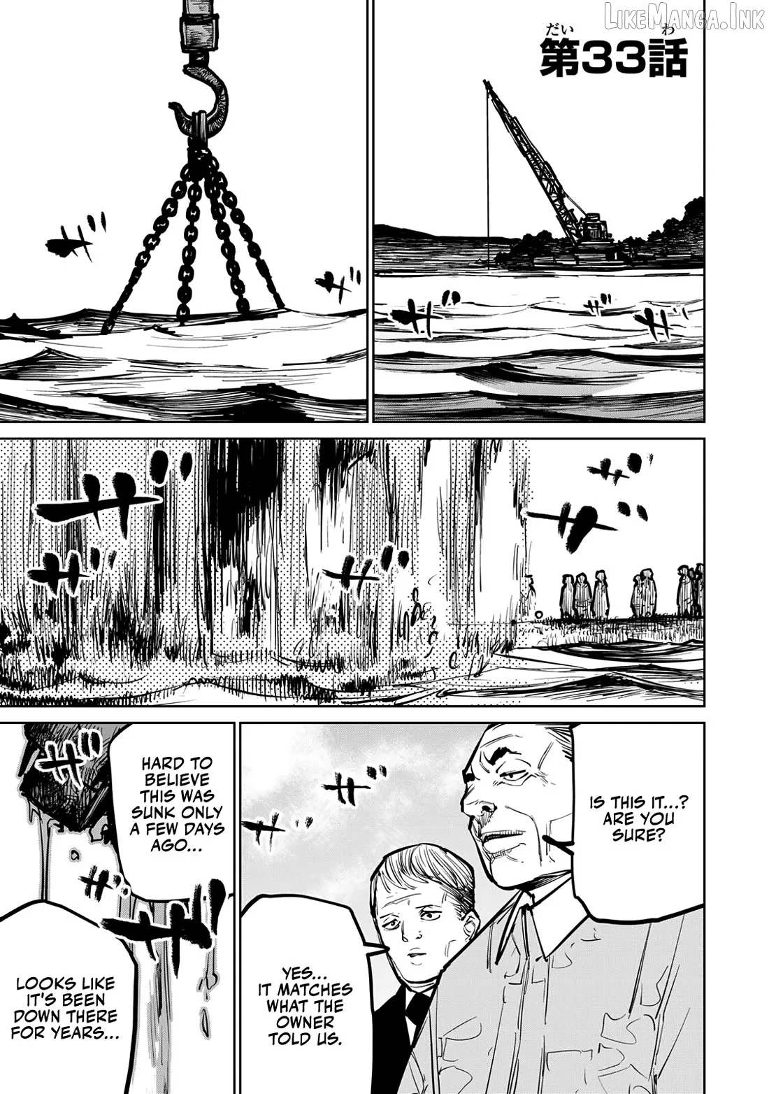 Tsuihou sareta cheat fuyo majutsushi wa ki mama na second life wo ouka suru. ~ora wa buki dake janaku, arayuru mono ni Chapter 33 page 1