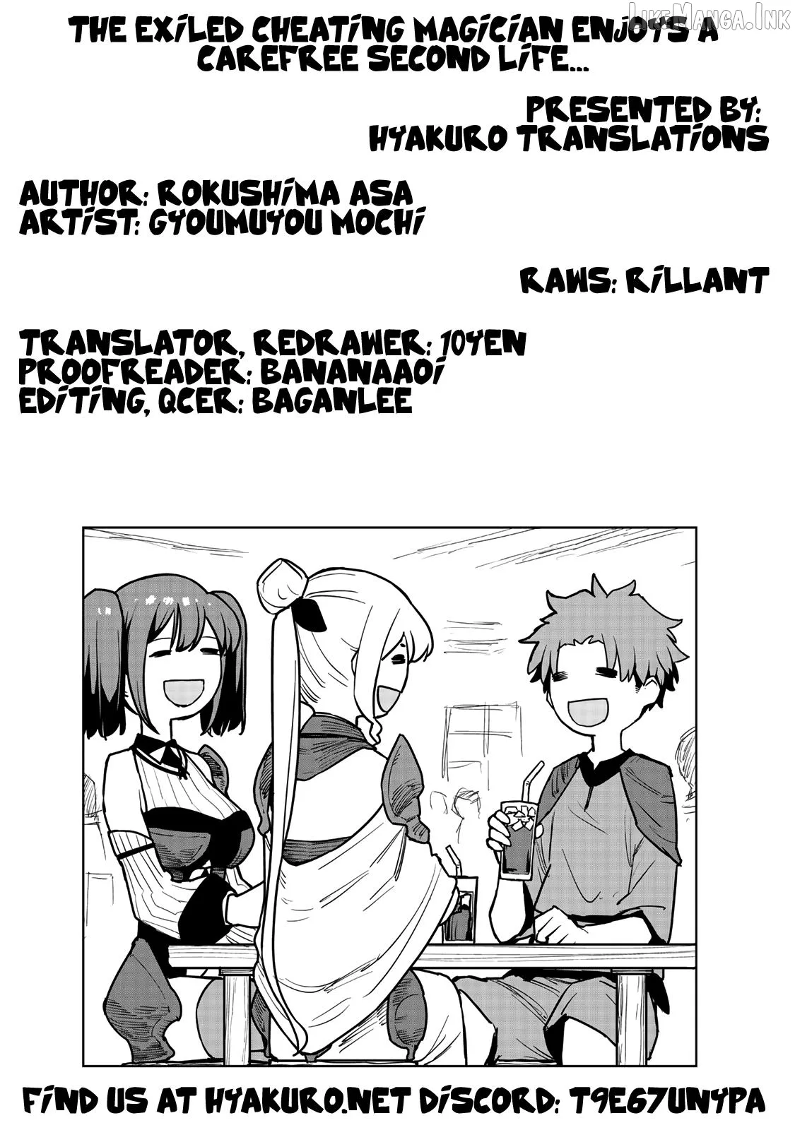 Tsuihou sareta cheat fuyo majutsushi wa ki mama na second life wo ouka suru. ~ora wa buki dake janaku, arayuru mono ni Chapter 34 page 62
