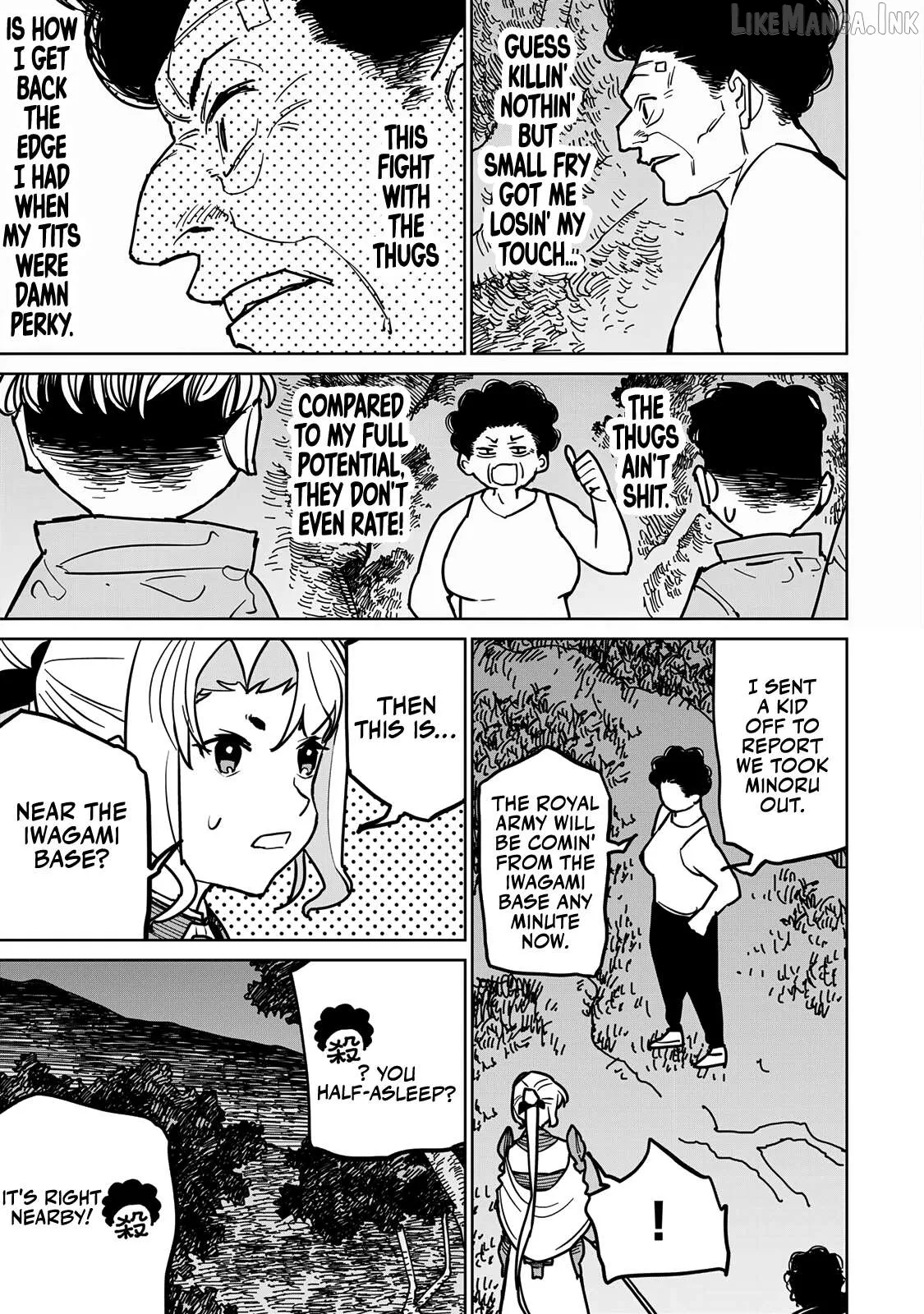 Tsuihou sareta cheat fuyo majutsushi wa ki mama na second life wo ouka suru. ~ora wa buki dake janaku, arayuru mono ni Chapter 39 page 17