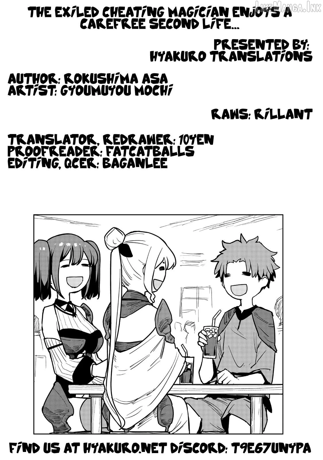 Tsuihou sareta cheat fuyo majutsushi wa ki mama na second life wo ouka suru. ~ora wa buki dake janaku, arayuru mono ni Chapter 40 page 52