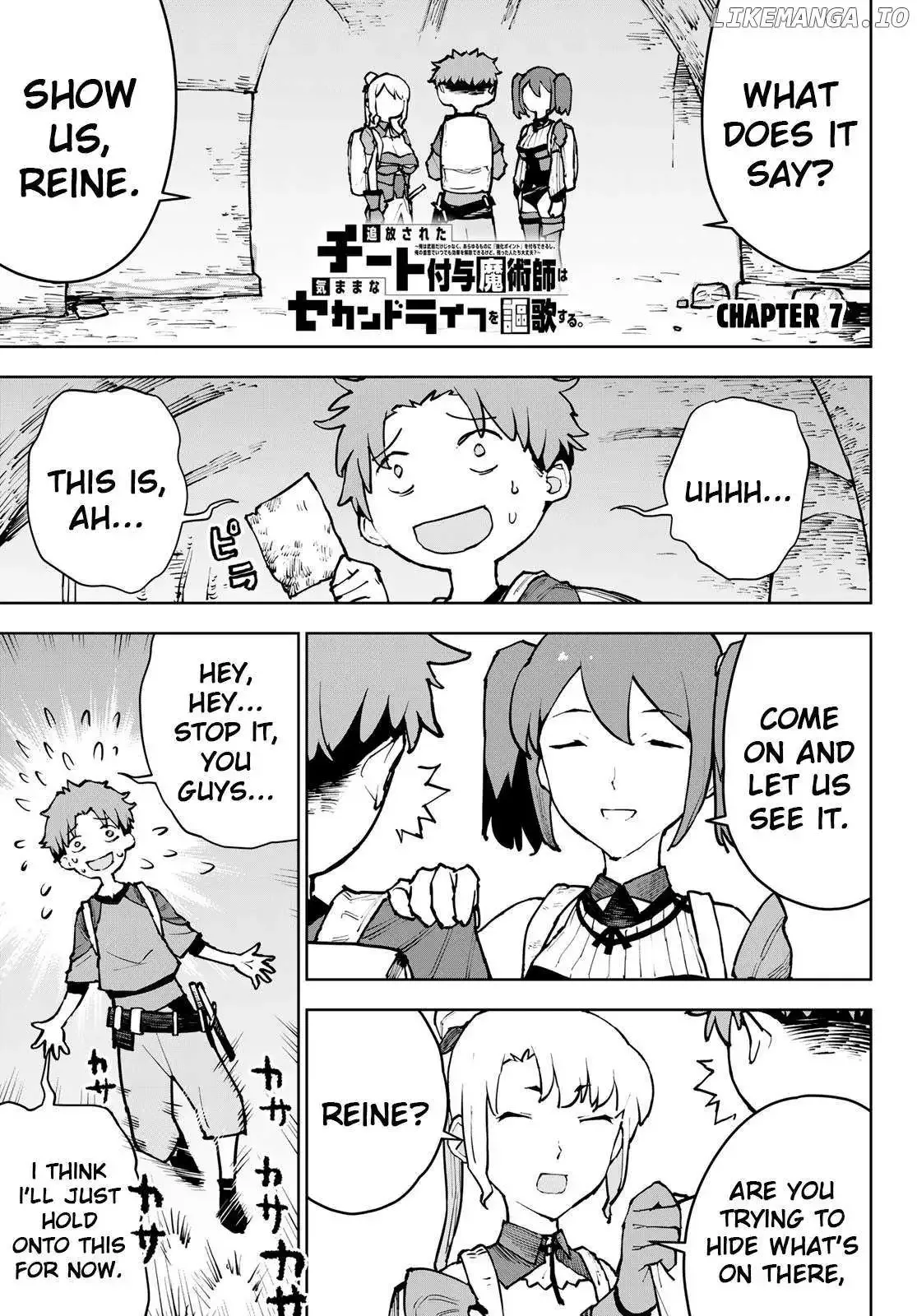 Tsuihou sareta cheat fuyo majutsushi wa ki mama na second life wo ouka suru. ~ora wa buki dake janaku, arayuru mono ni Chapter 7 page 1