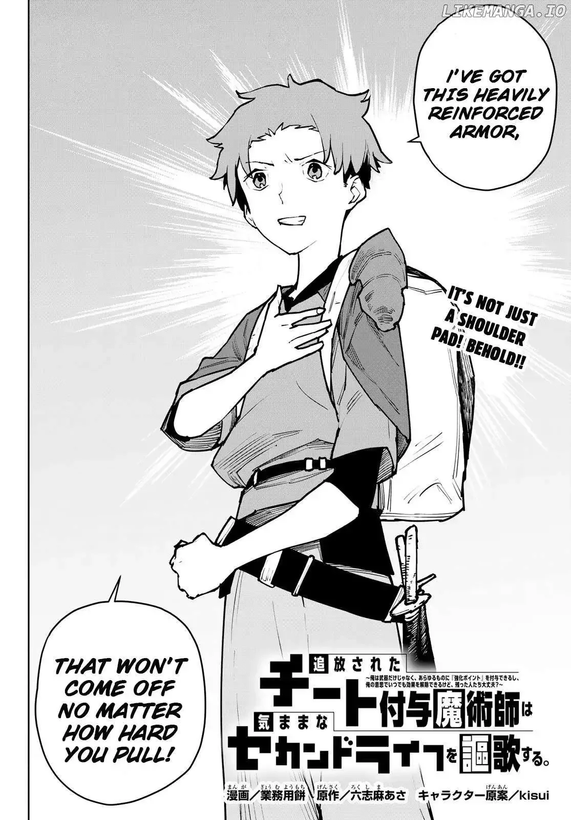 Tsuihou sareta cheat fuyo majutsushi wa ki mama na second life wo ouka suru. ~ora wa buki dake janaku, arayuru mono ni Chapter 7 page 2