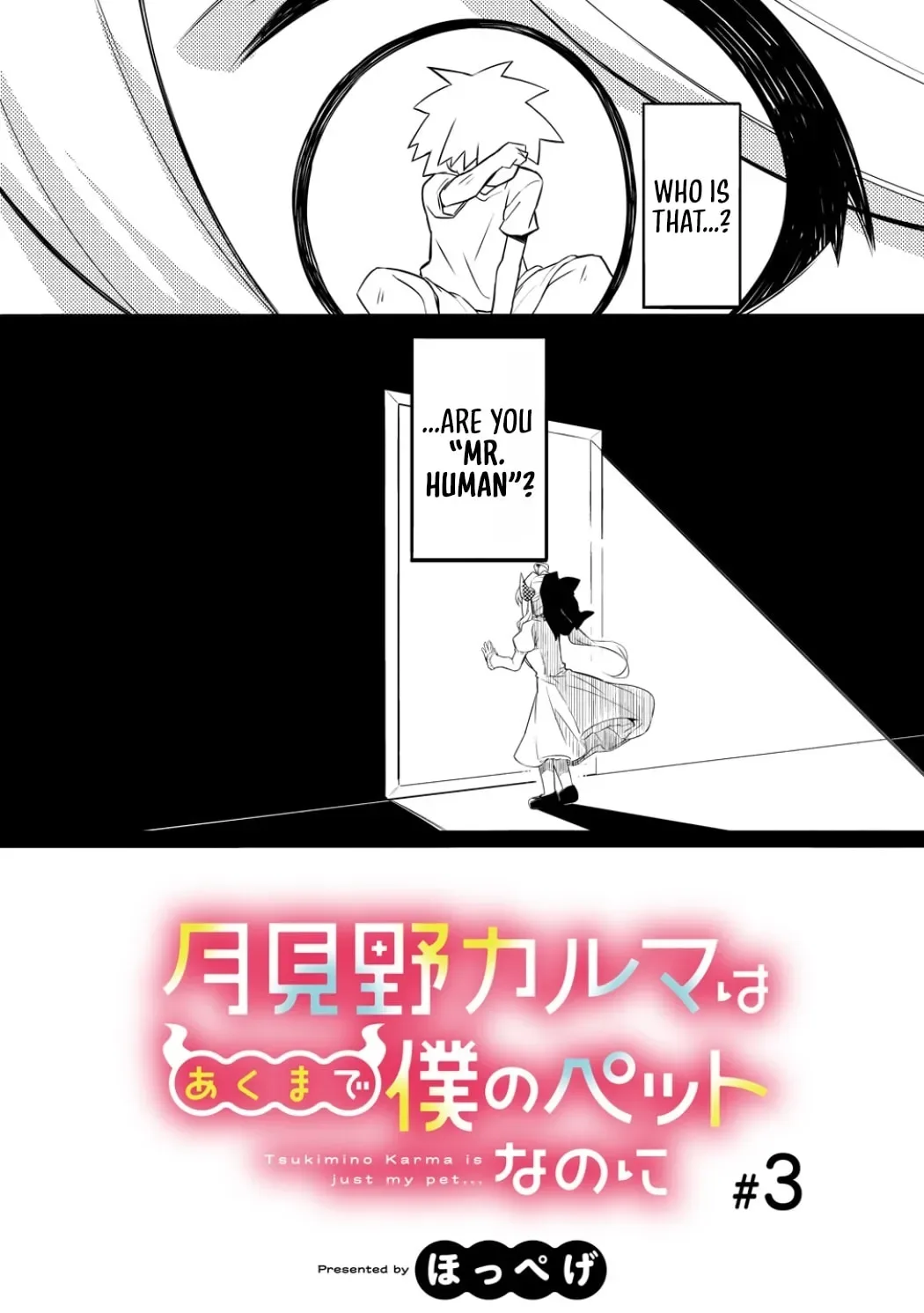 Tsukimino Karma wa Akumade Boku no Pet Nanoni Chapter 3 page 4