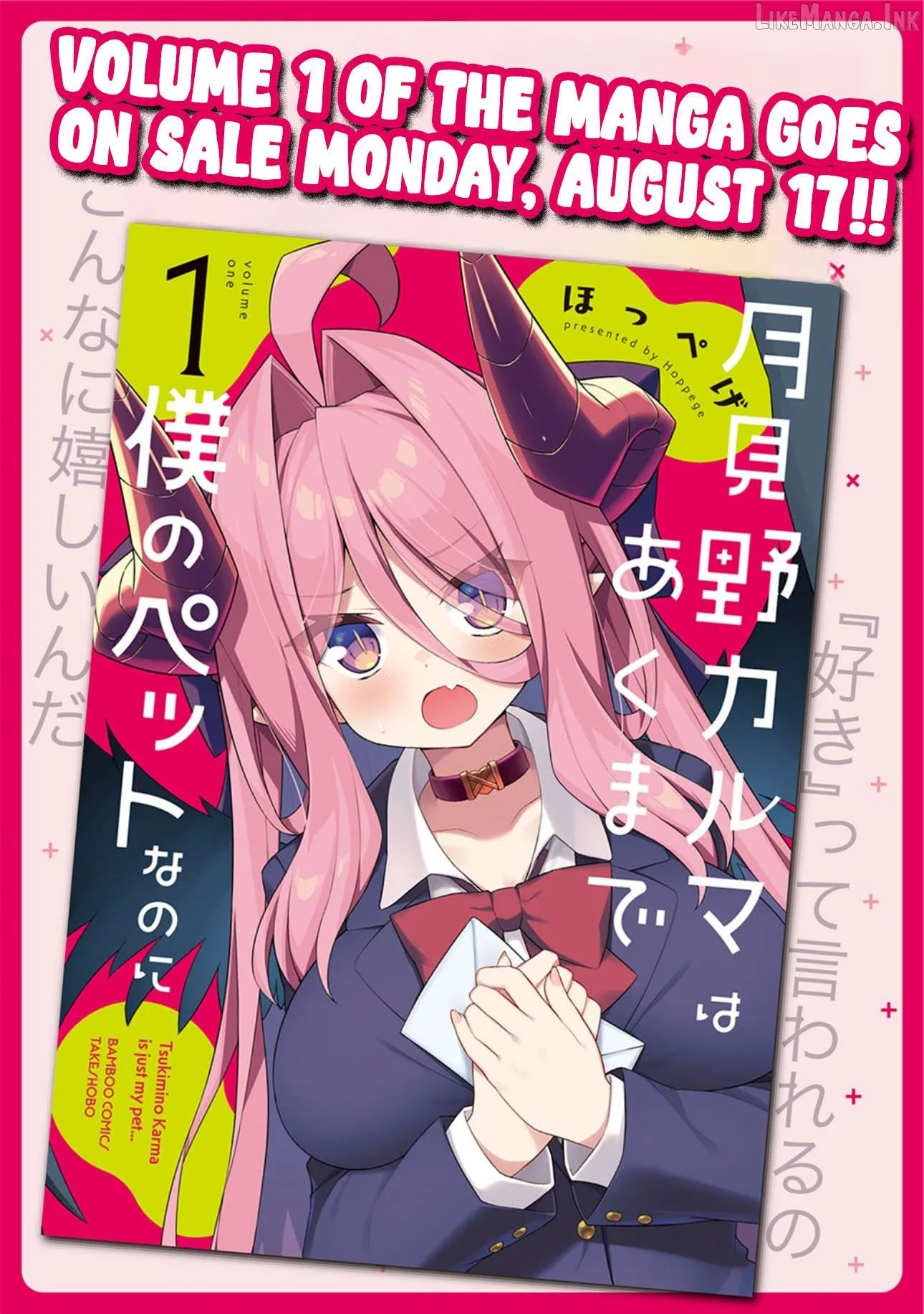 Tsukimino Karma wa Akumade Boku no Pet Nanoni Chapter 6.5 page 6