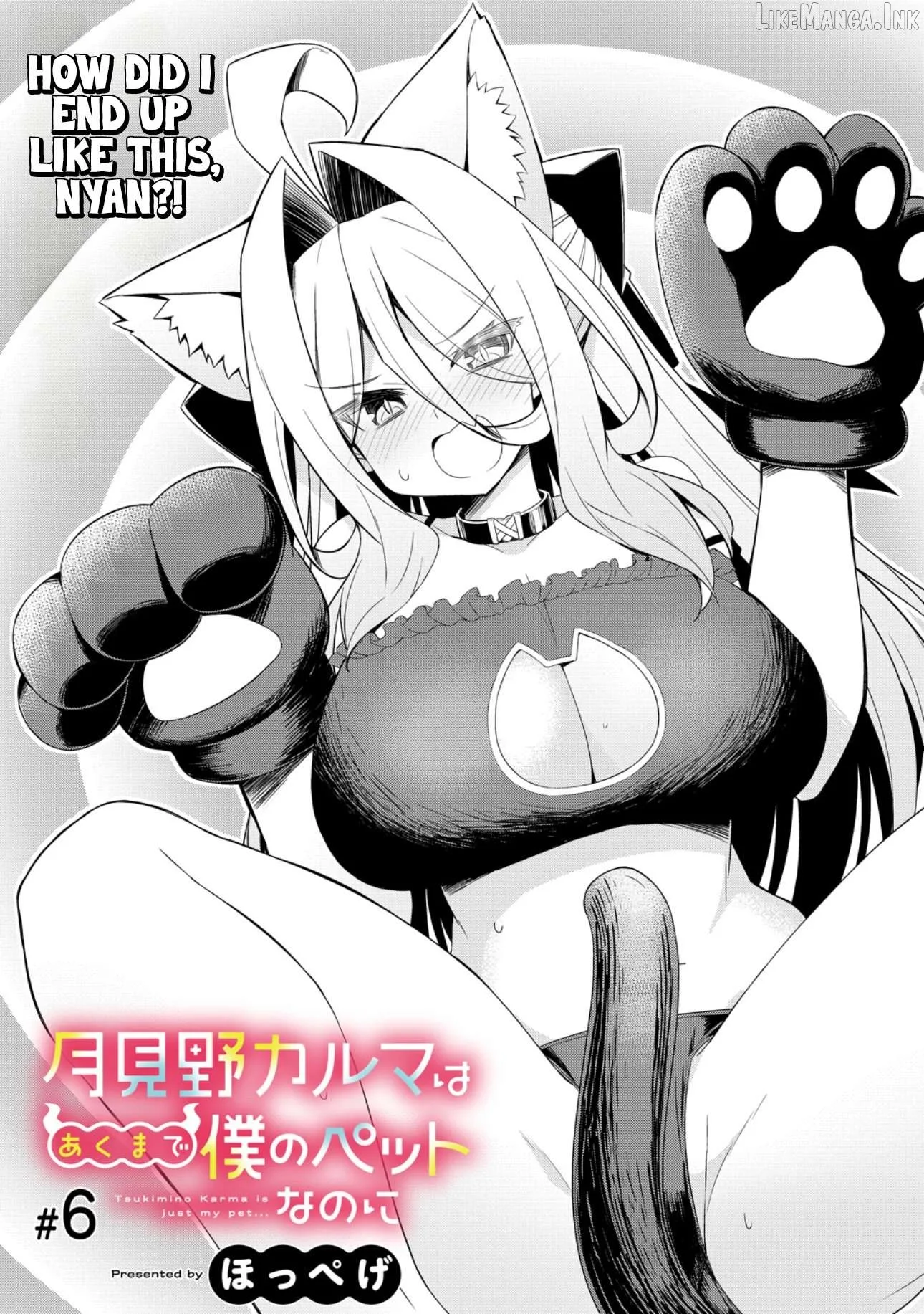 Tsukimino Karma wa Akumade Boku no Pet Nanoni Chapter 6 page 3