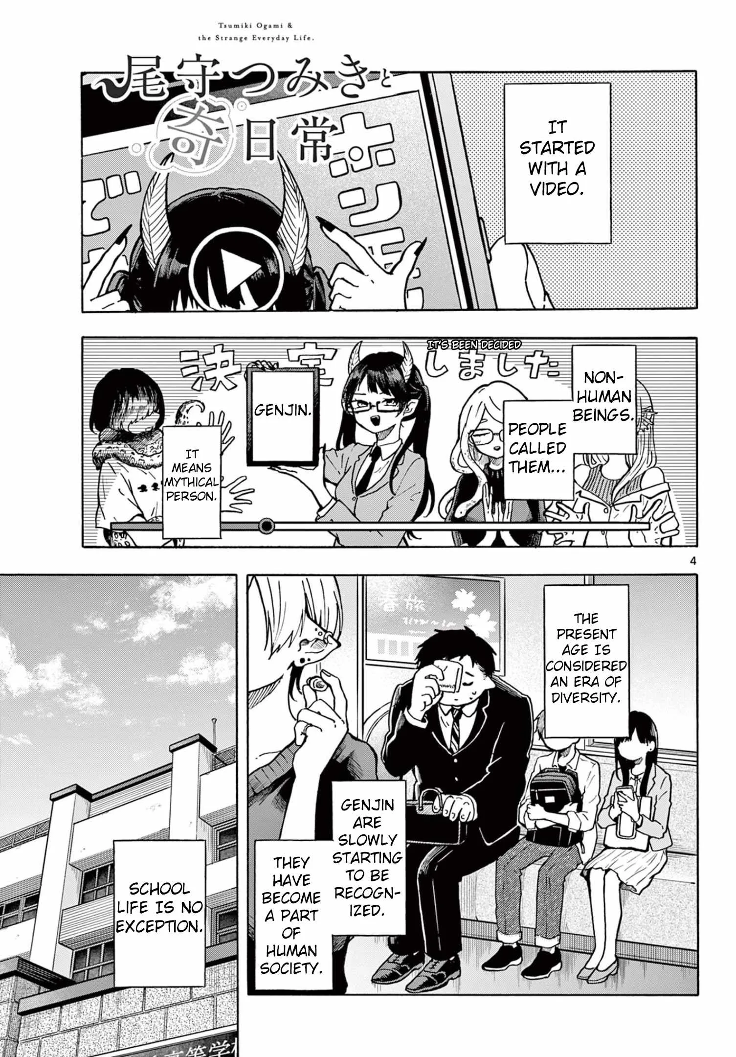 Tsumiki Ogami & the Strange Everyday Life. Chapter 1 page 3