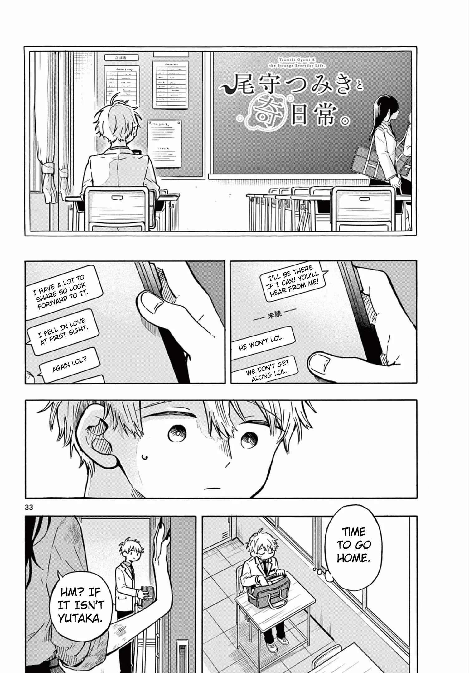 Tsumiki Ogami & the Strange Everyday Life. Chapter 1 page 32