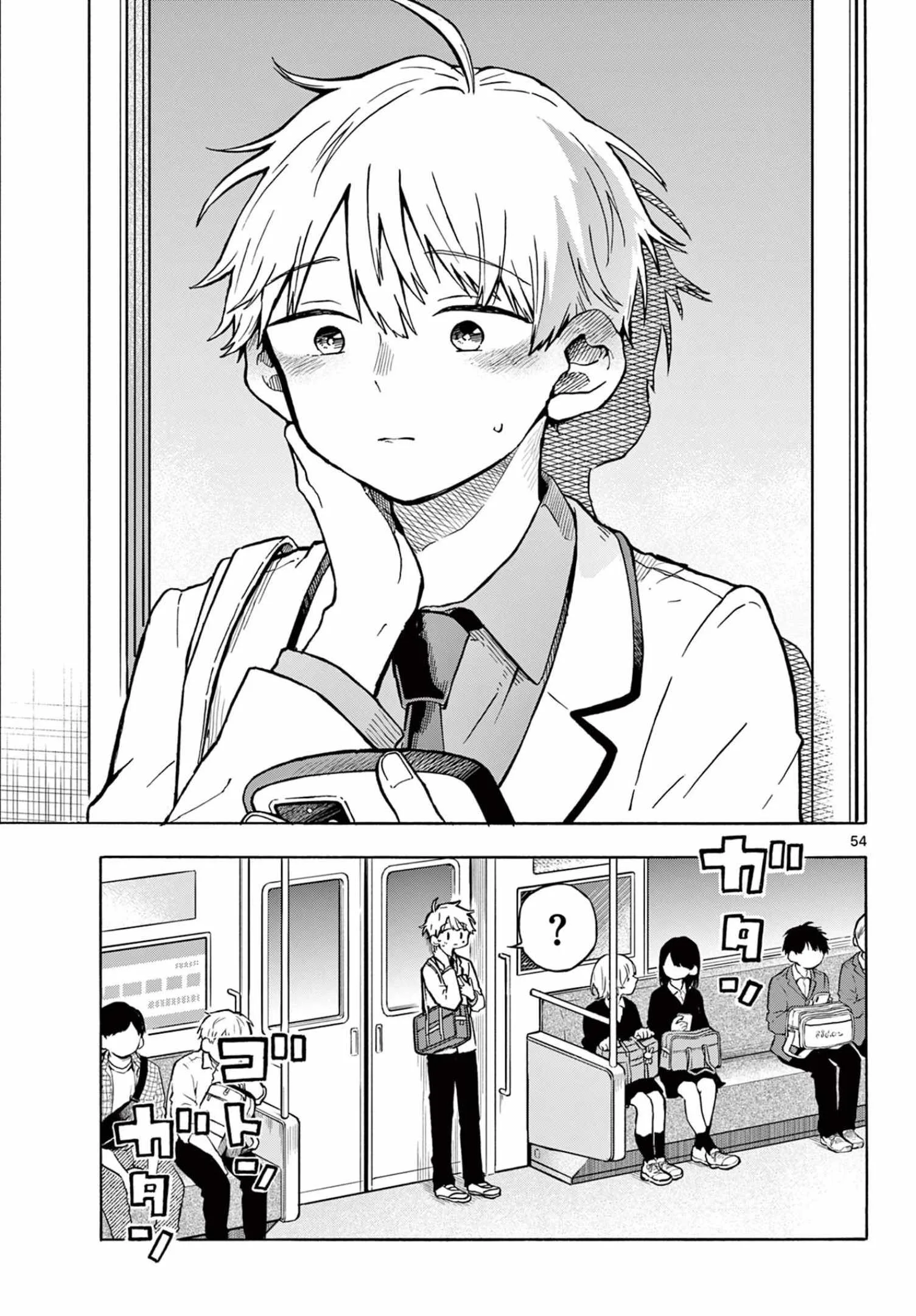 Tsumiki Ogami & the Strange Everyday Life. Chapter 1 page 51