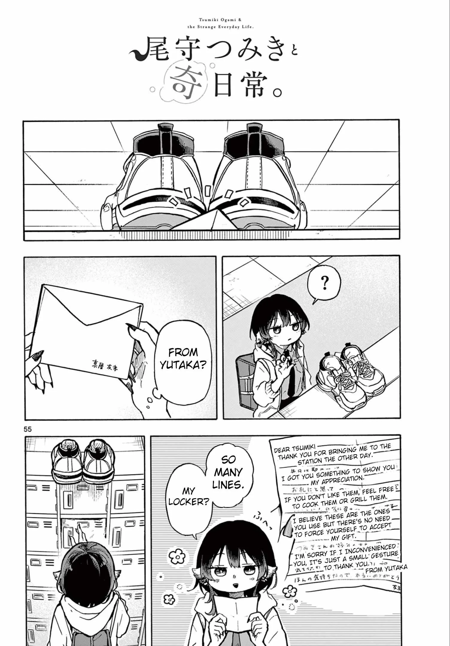 Tsumiki Ogami & the Strange Everyday Life. Chapter 1 page 52