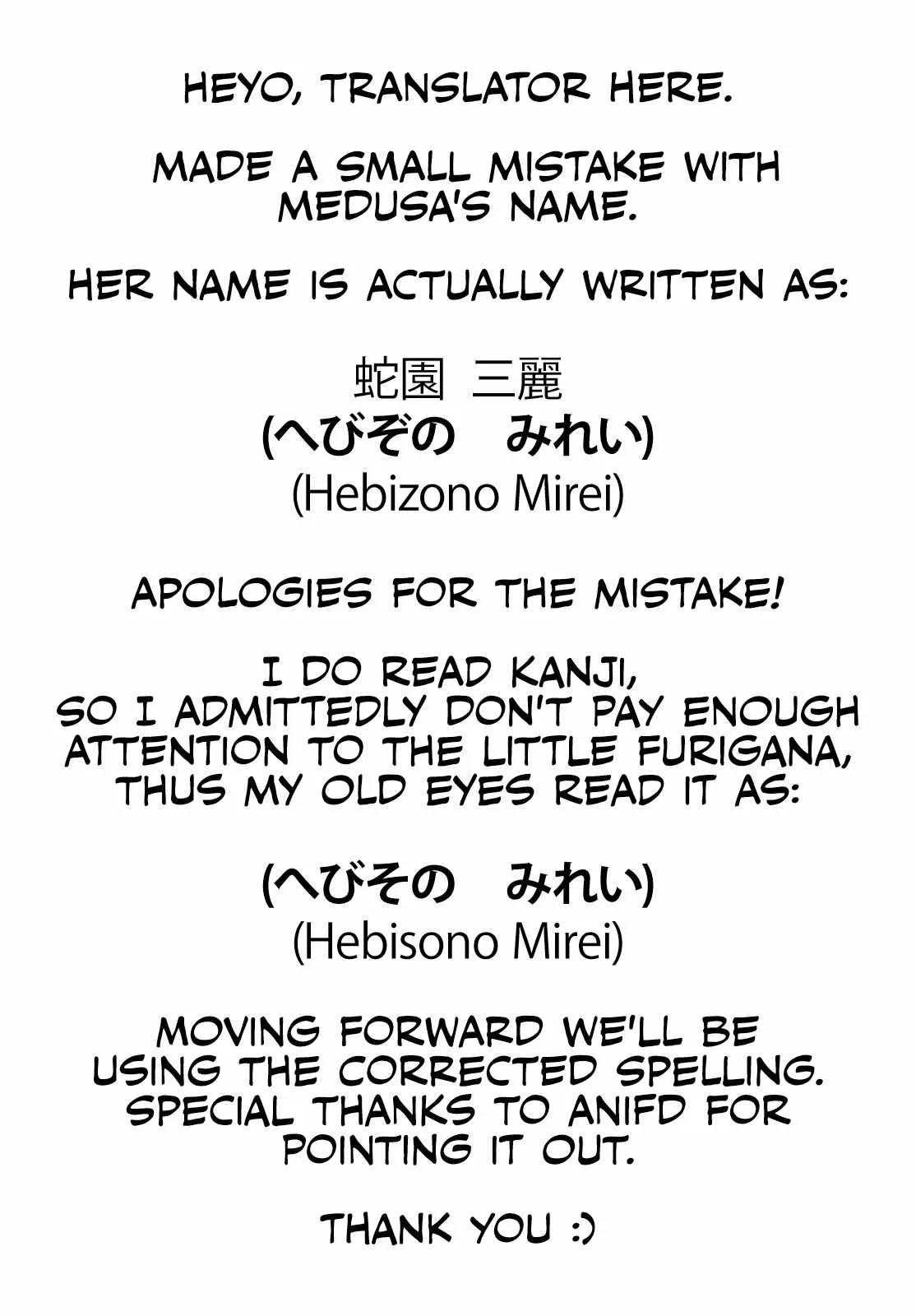 Tsumiki Ogami & the Strange Everyday Life. Chapter 10 page 1