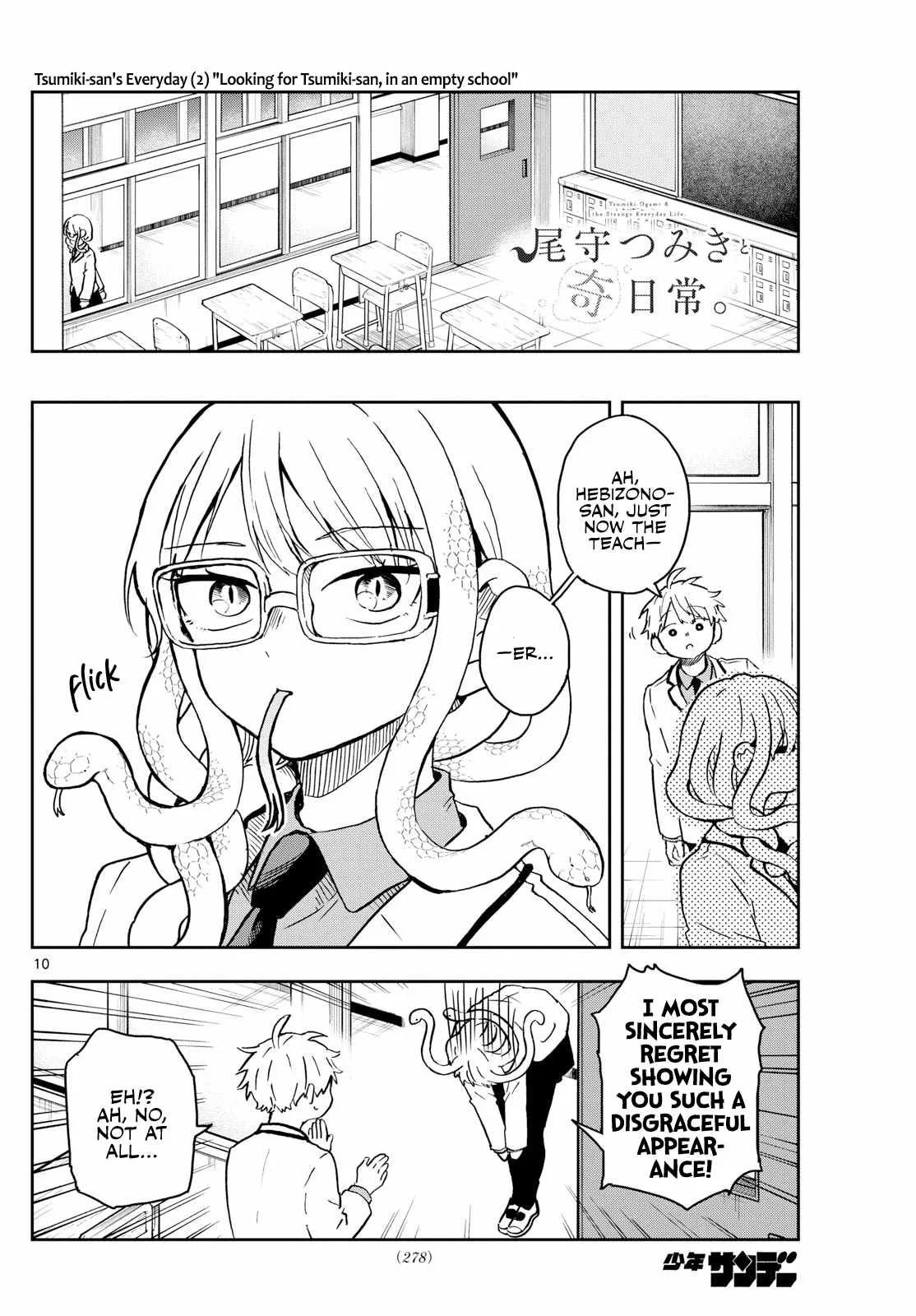 Tsumiki Ogami & the Strange Everyday Life. Chapter 10 page 11