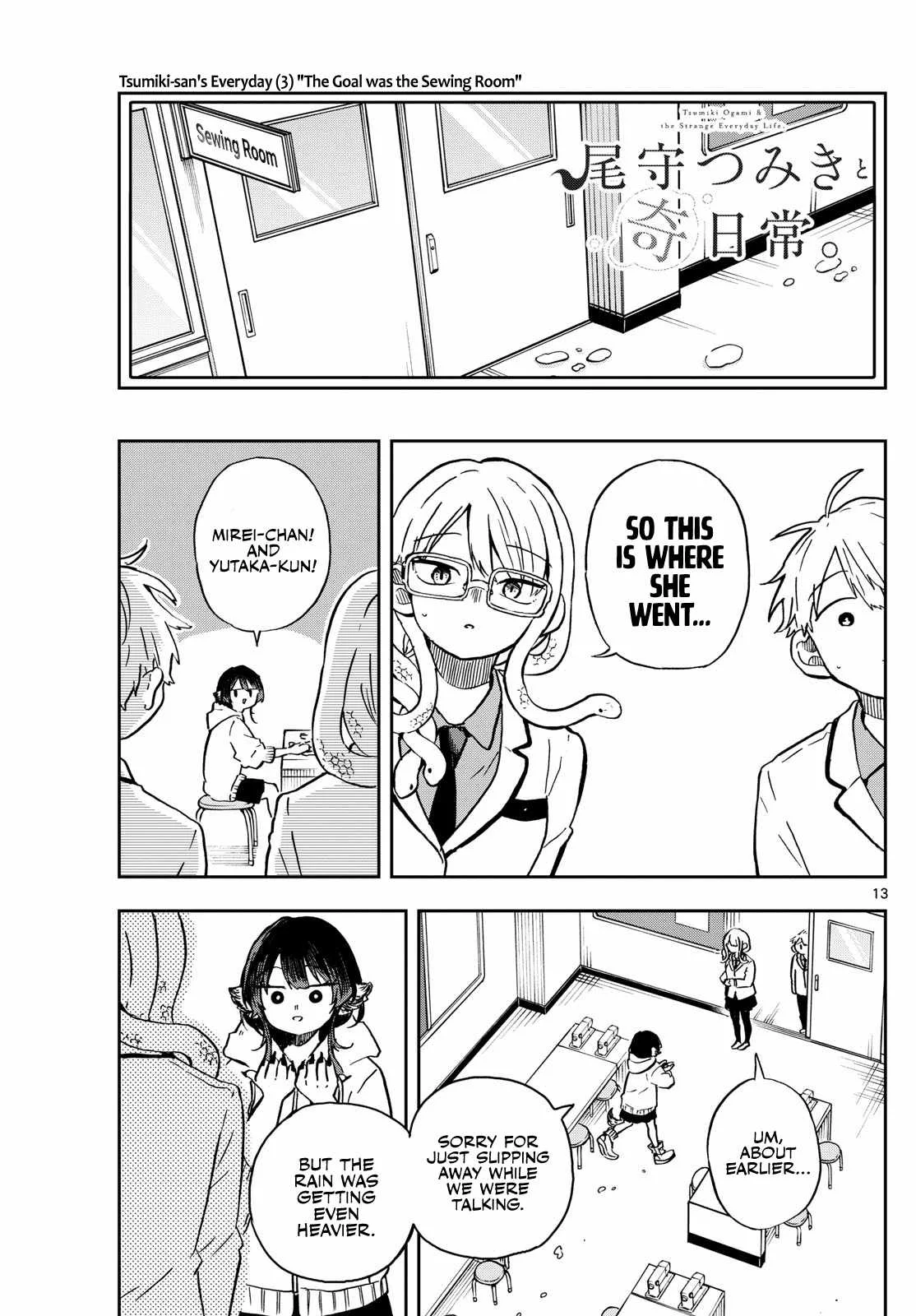 Tsumiki Ogami & the Strange Everyday Life. Chapter 10 page 14