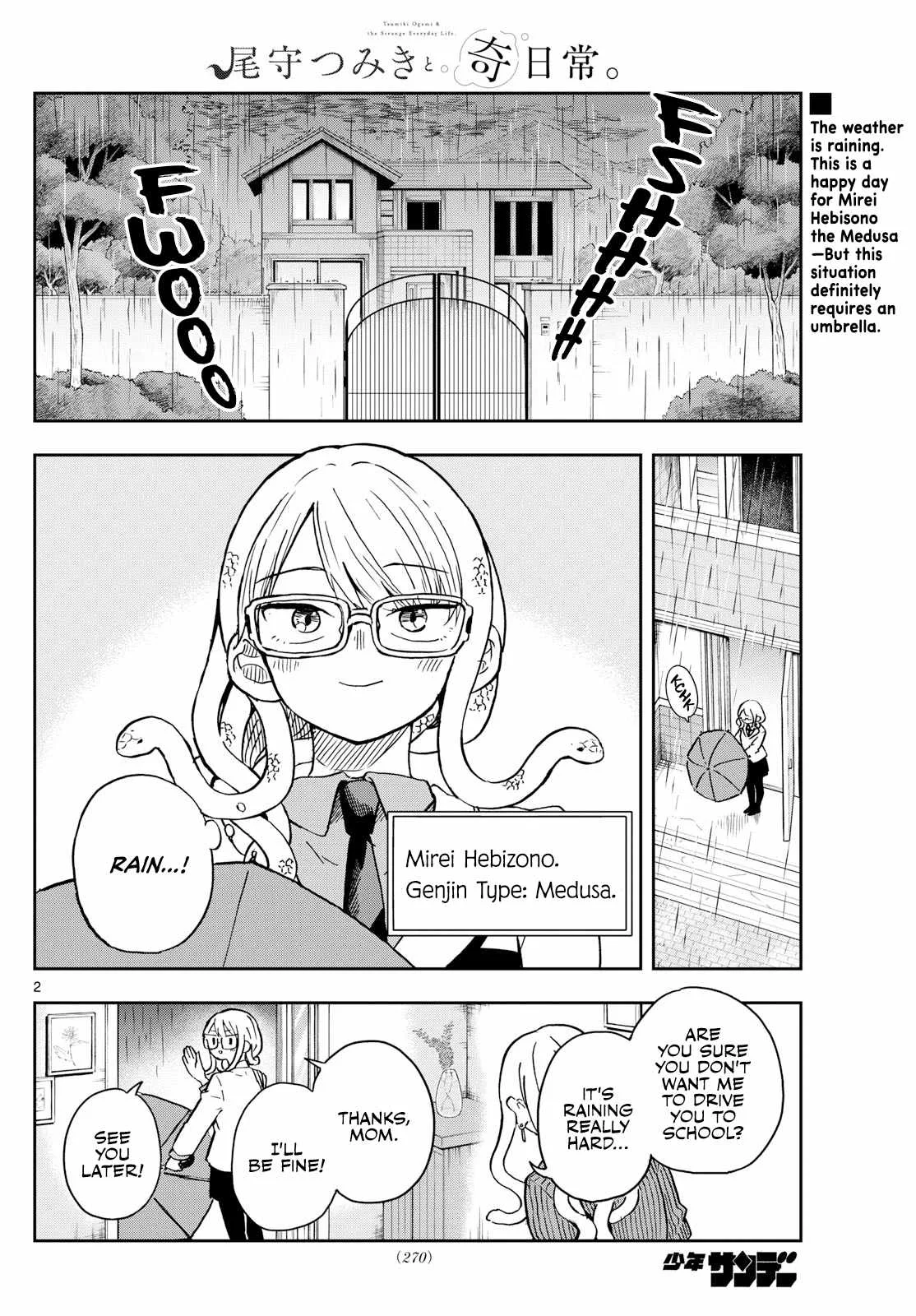 Tsumiki Ogami & the Strange Everyday Life. Chapter 10 page 3
