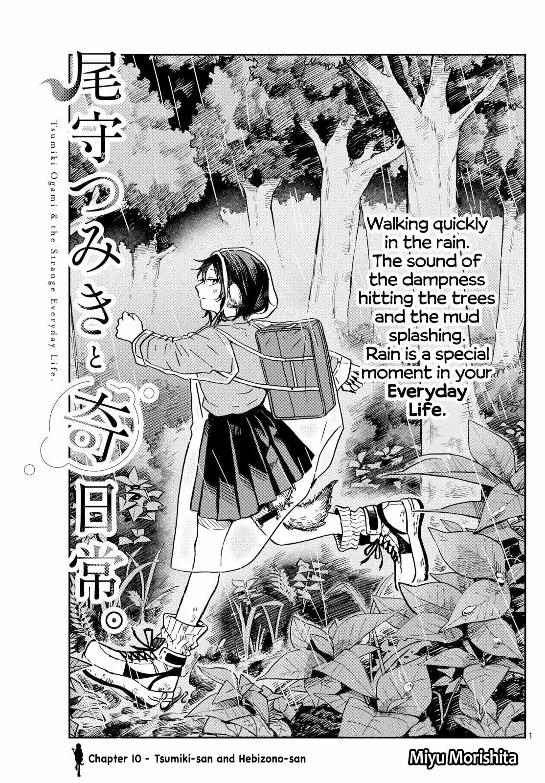 Tsumiki Ogami & the Strange Everyday Life. Chapter 10 page 2