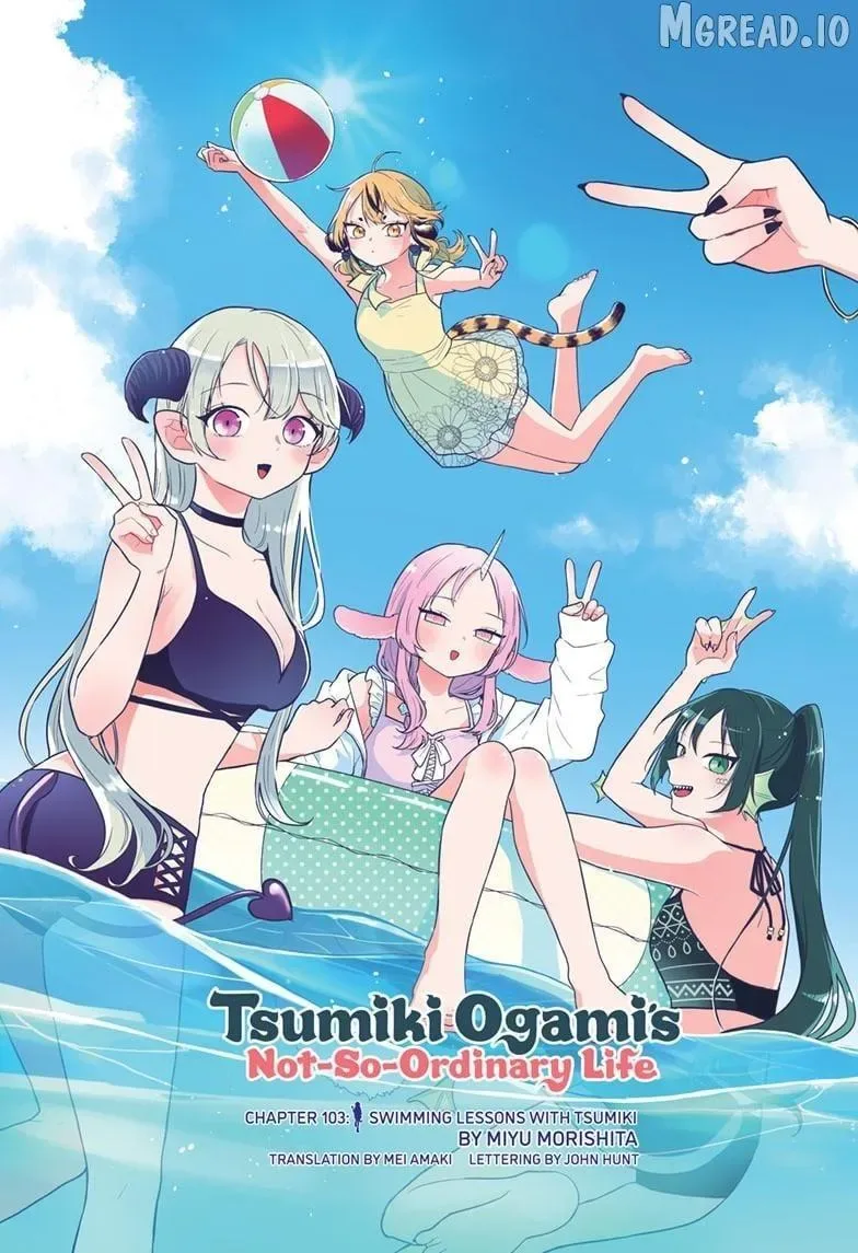 Tsumiki Ogami & the Strange Everyday Life. Chapter 103 page 3