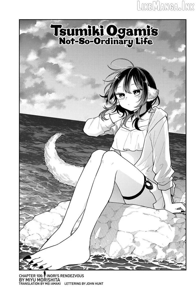 Tsumiki Ogami & the Strange Everyday Life. Chapter 106 page 2