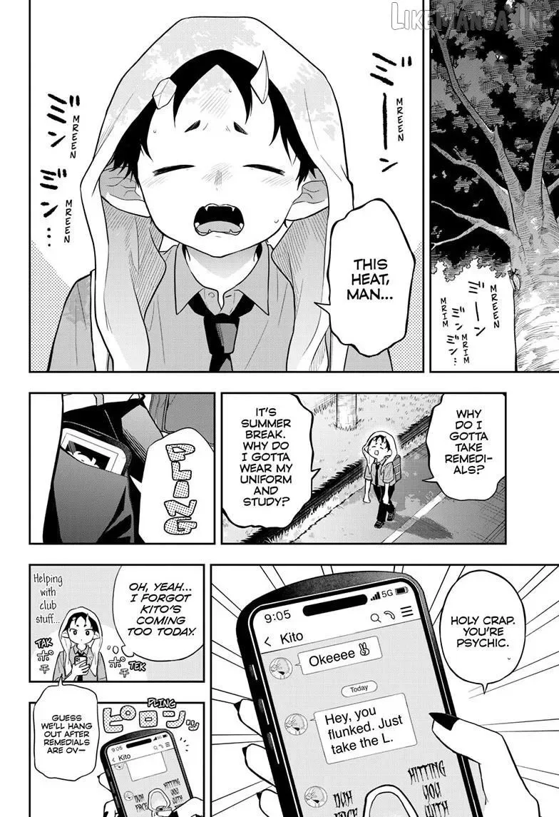 Tsumiki Ogami & the Strange Everyday Life. Chapter 111 page 3