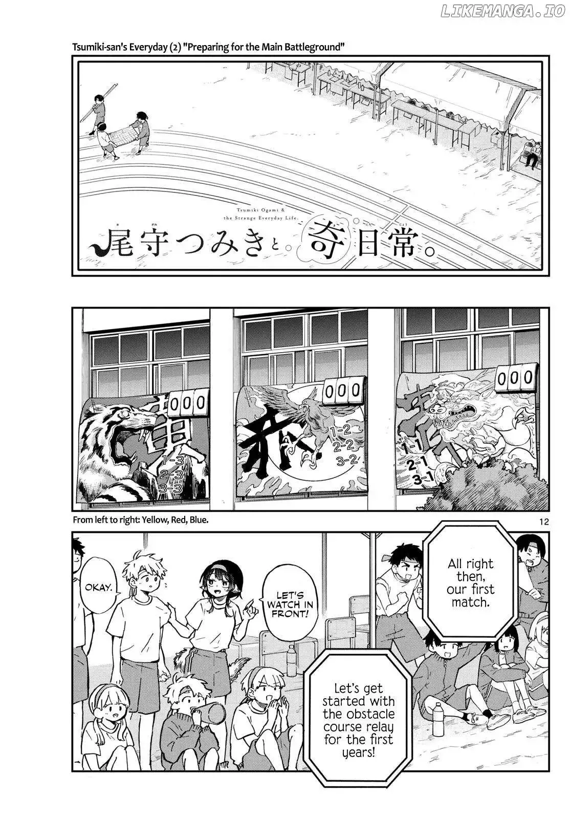 Tsumiki Ogami & the Strange Everyday Life. Chapter 12 page 13