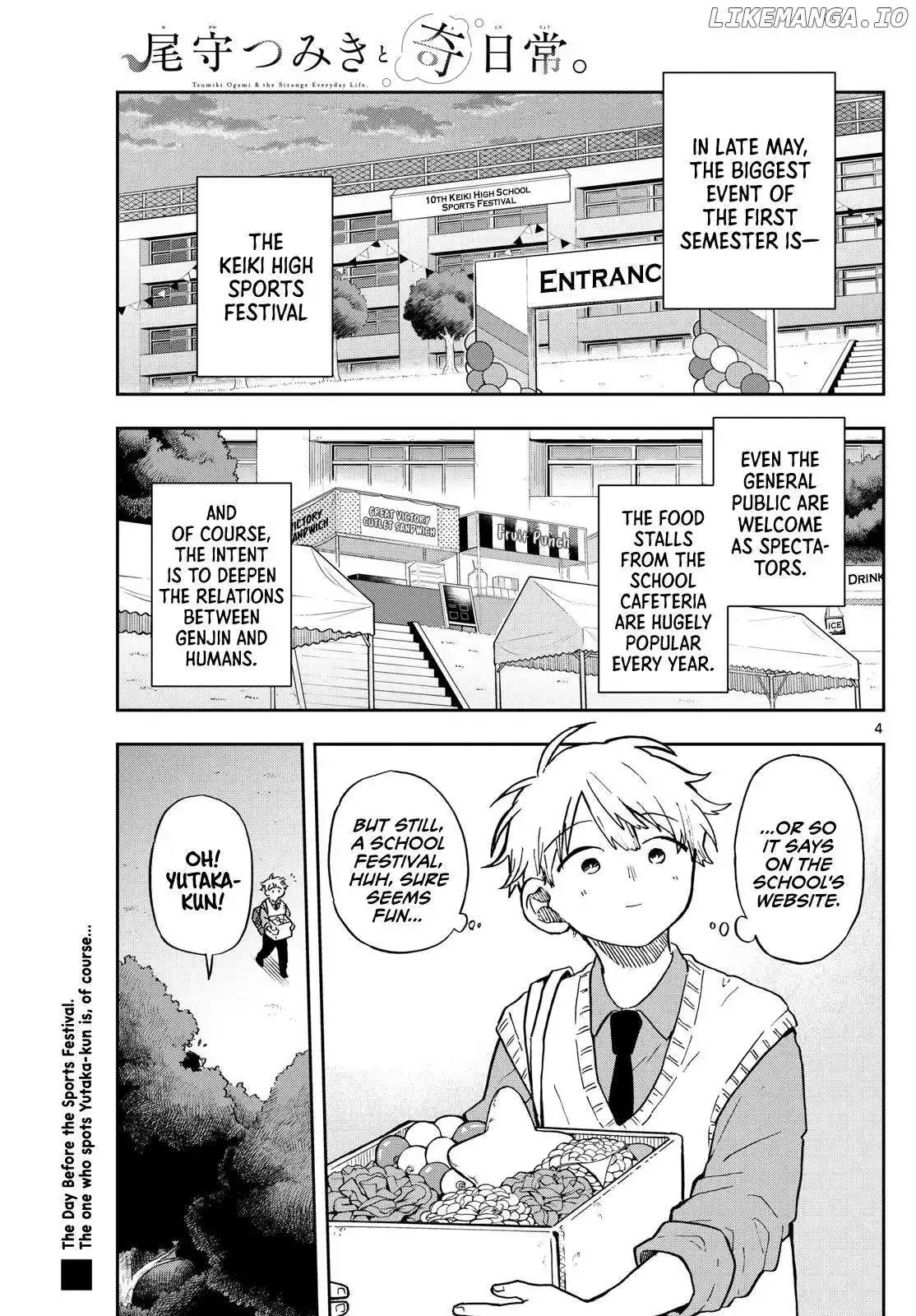 Tsumiki Ogami & the Strange Everyday Life. Chapter 12 page 5