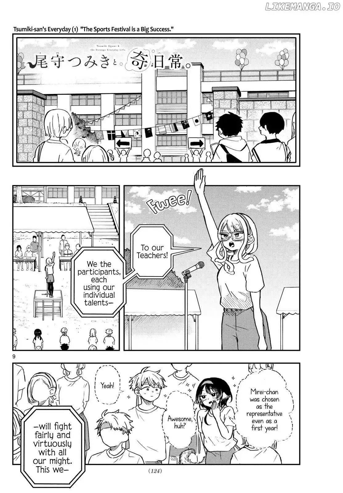 Tsumiki Ogami & the Strange Everyday Life. Chapter 12 page 10