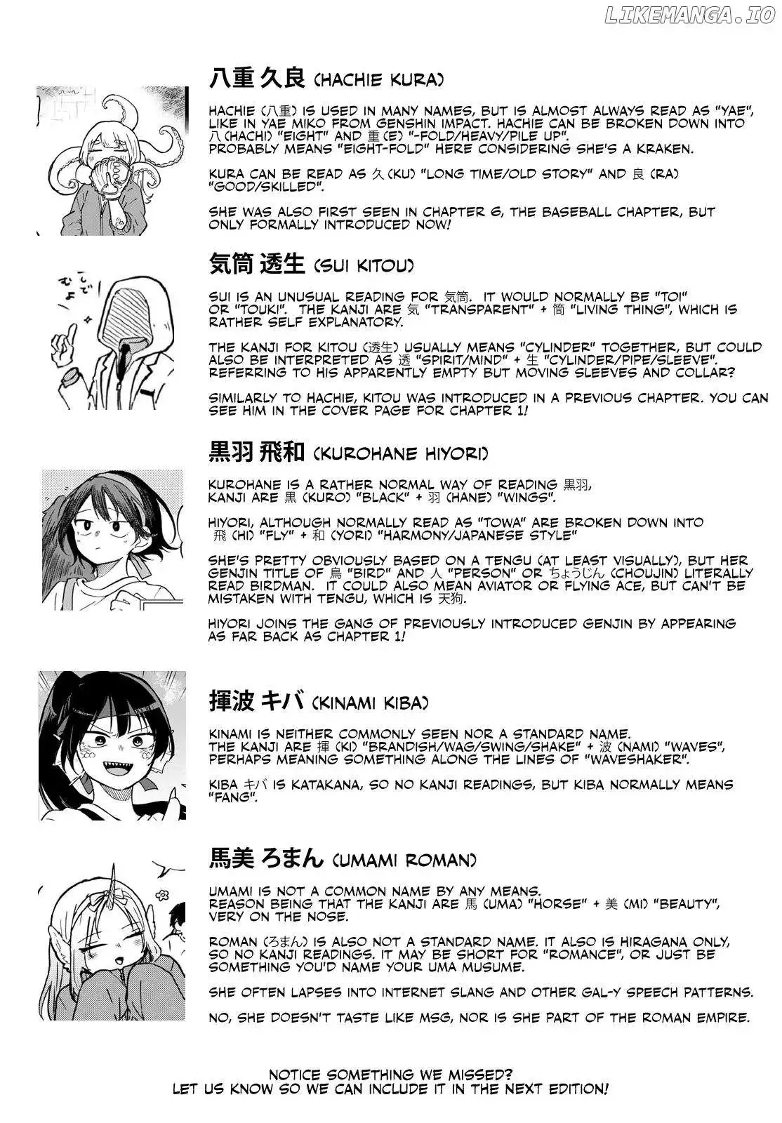 Tsumiki Ogami & the Strange Everyday Life. Chapter 12 page 24