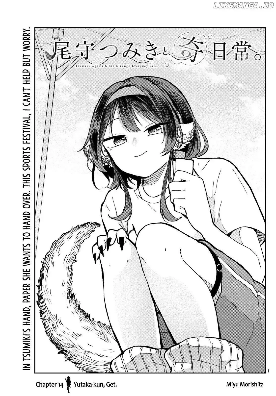 Tsumiki Ogami & the Strange Everyday Life. Chapter 15 page 2