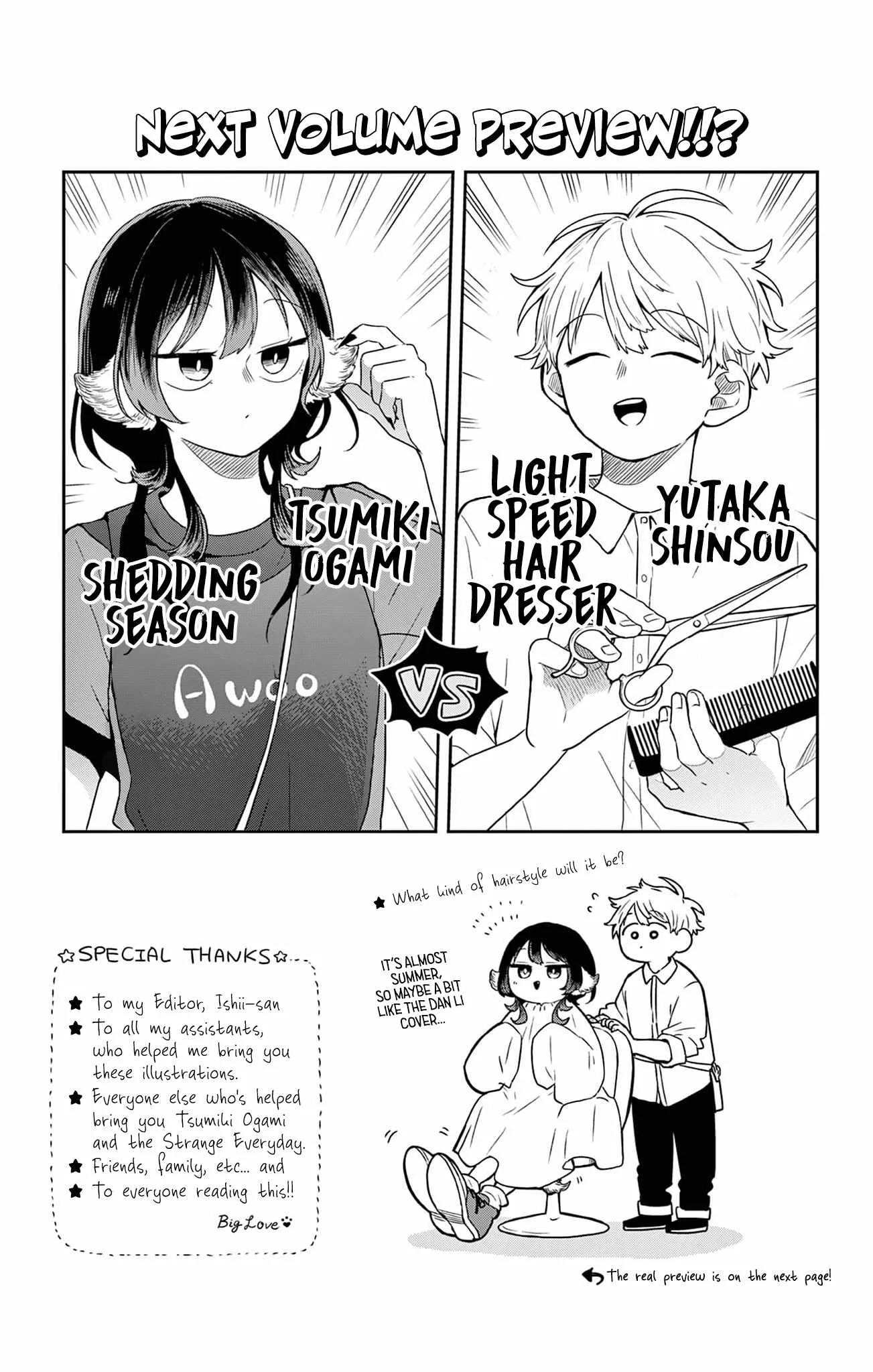 Tsumiki Ogami & the Strange Everyday Life. Chapter 16.5 page 19