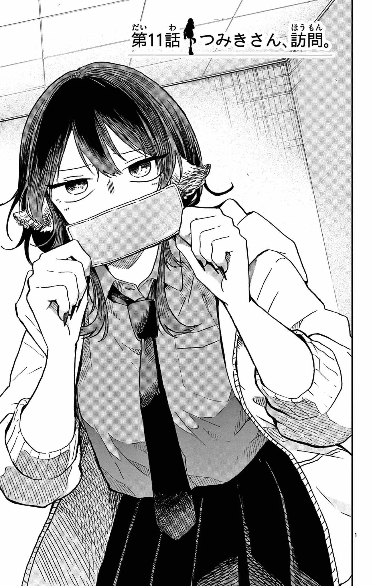 Tsumiki Ogami & the Strange Everyday Life. Chapter 16.5 page 9
