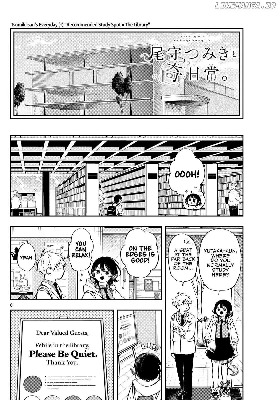 Tsumiki Ogami & the Strange Everyday Life. Chapter 17 page 6