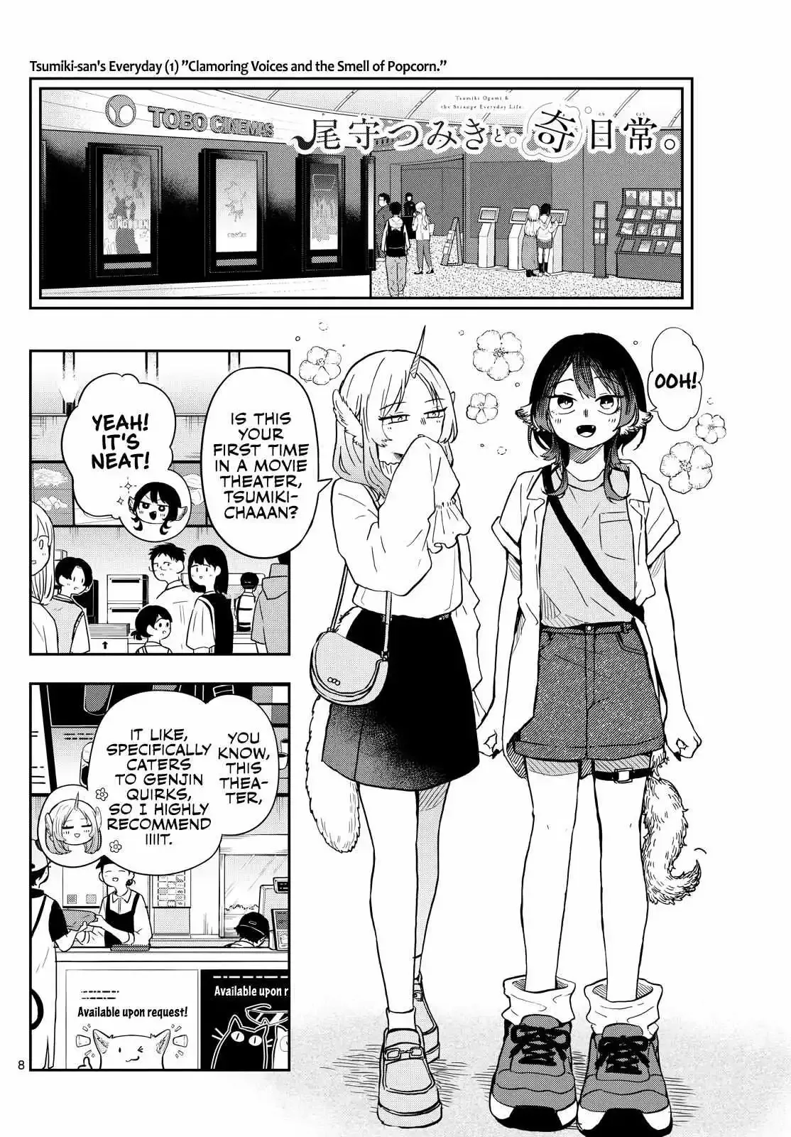 Tsumiki Ogami & the Strange Everyday Life. Chapter 19 page 9