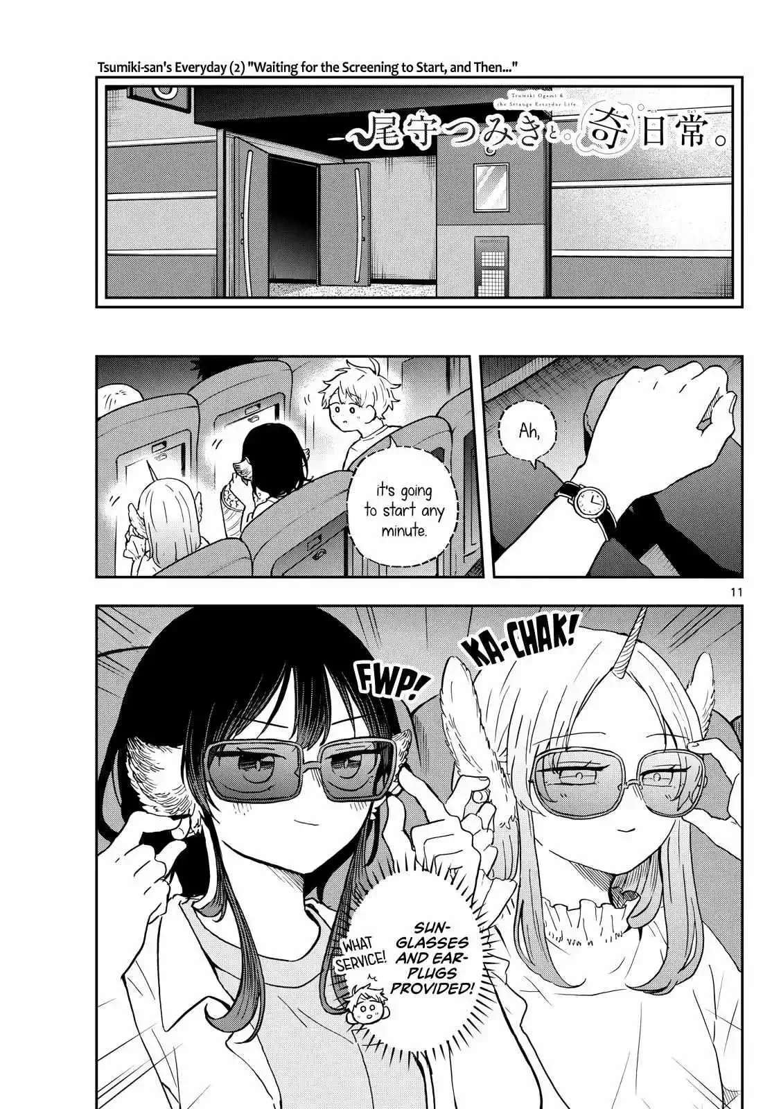 Tsumiki Ogami & the Strange Everyday Life. Chapter 19 page 12