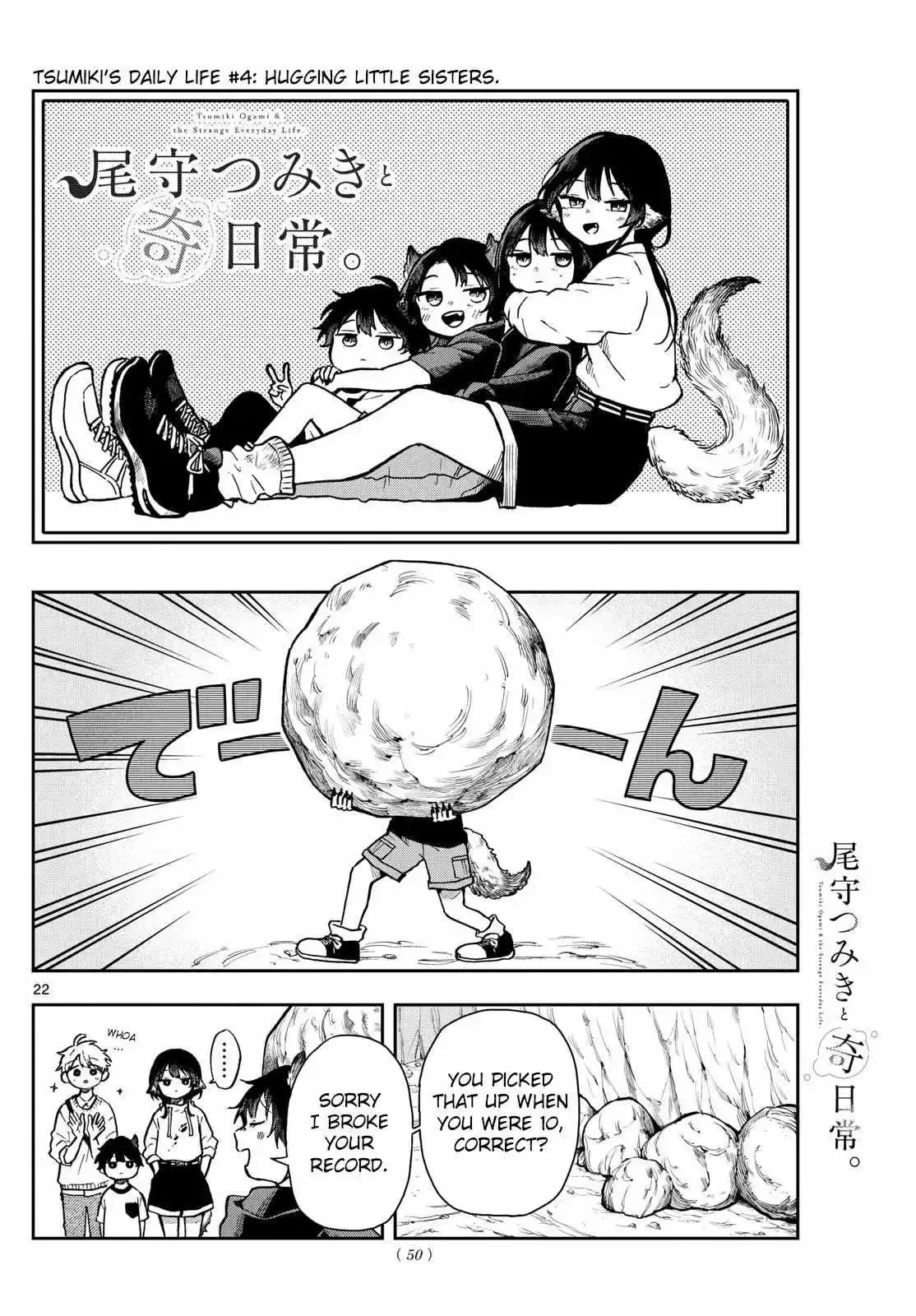 Tsumiki Ogami & the Strange Everyday Life. Chapter 2 page 22