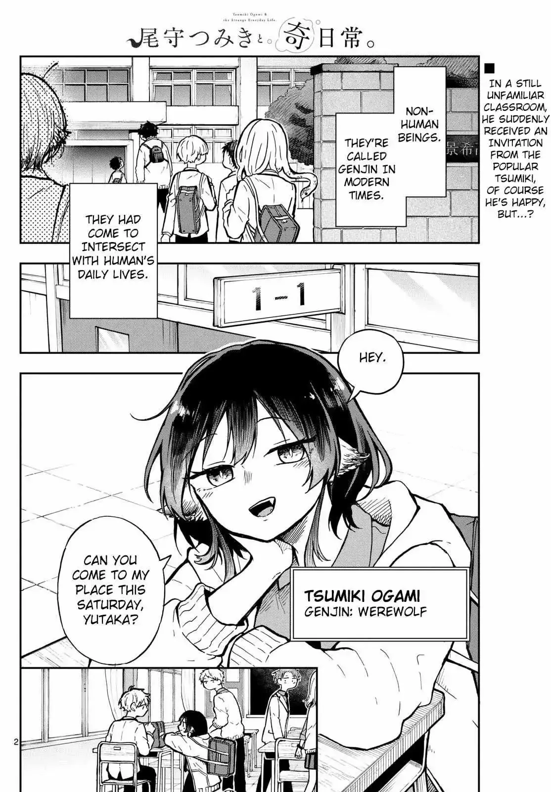 Tsumiki Ogami & the Strange Everyday Life. Chapter 2 page 2