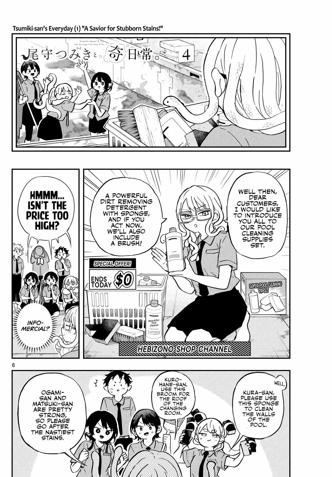 Tsumiki Ogami & the Strange Everyday Life. Chapter 20 page 6