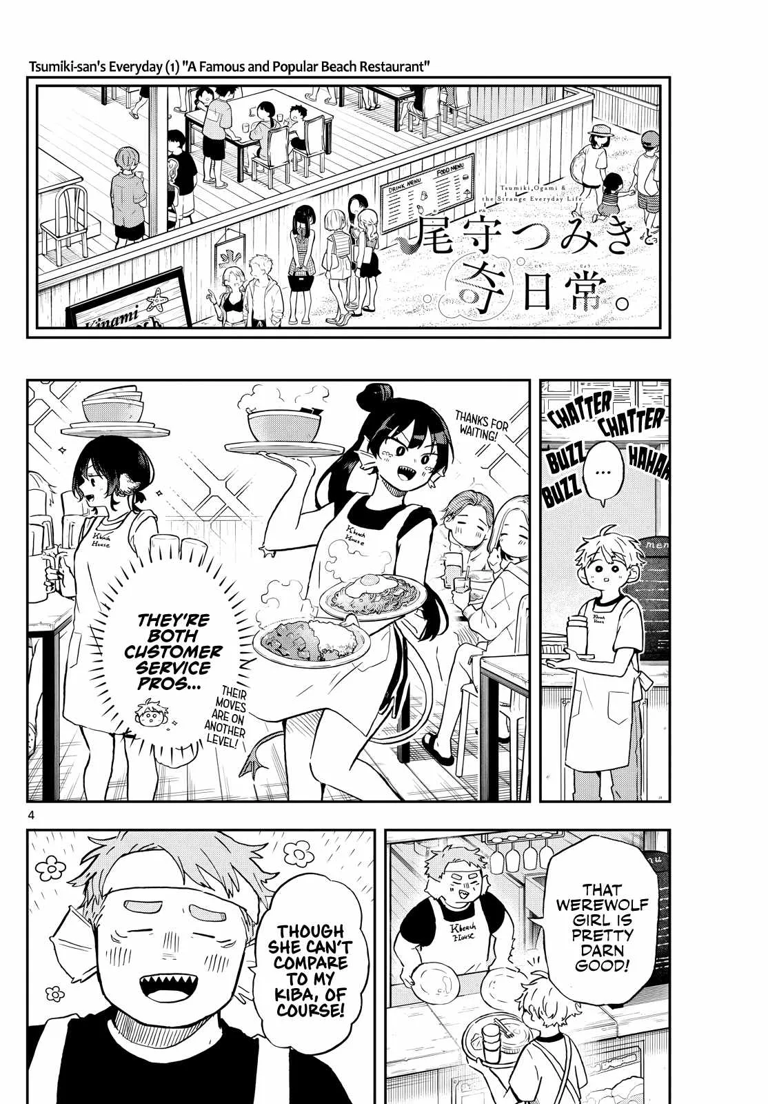 Tsumiki Ogami & the Strange Everyday Life. Chapter 21 page 4