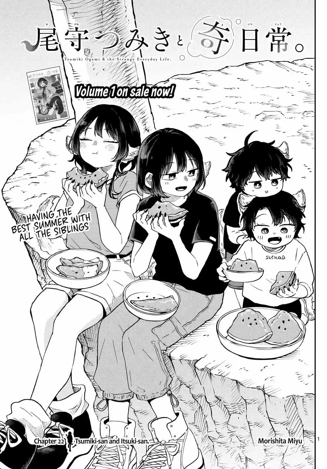 Tsumiki Ogami & the Strange Everyday Life. Chapter 22 page 2