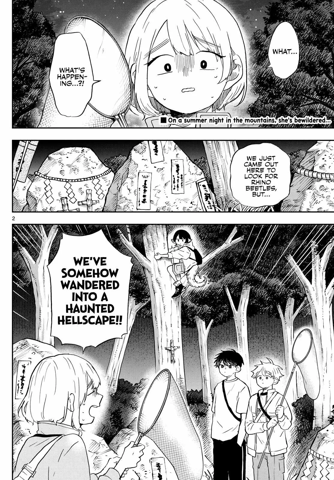 Tsumiki Ogami & the Strange Everyday Life. Chapter 23 page 2