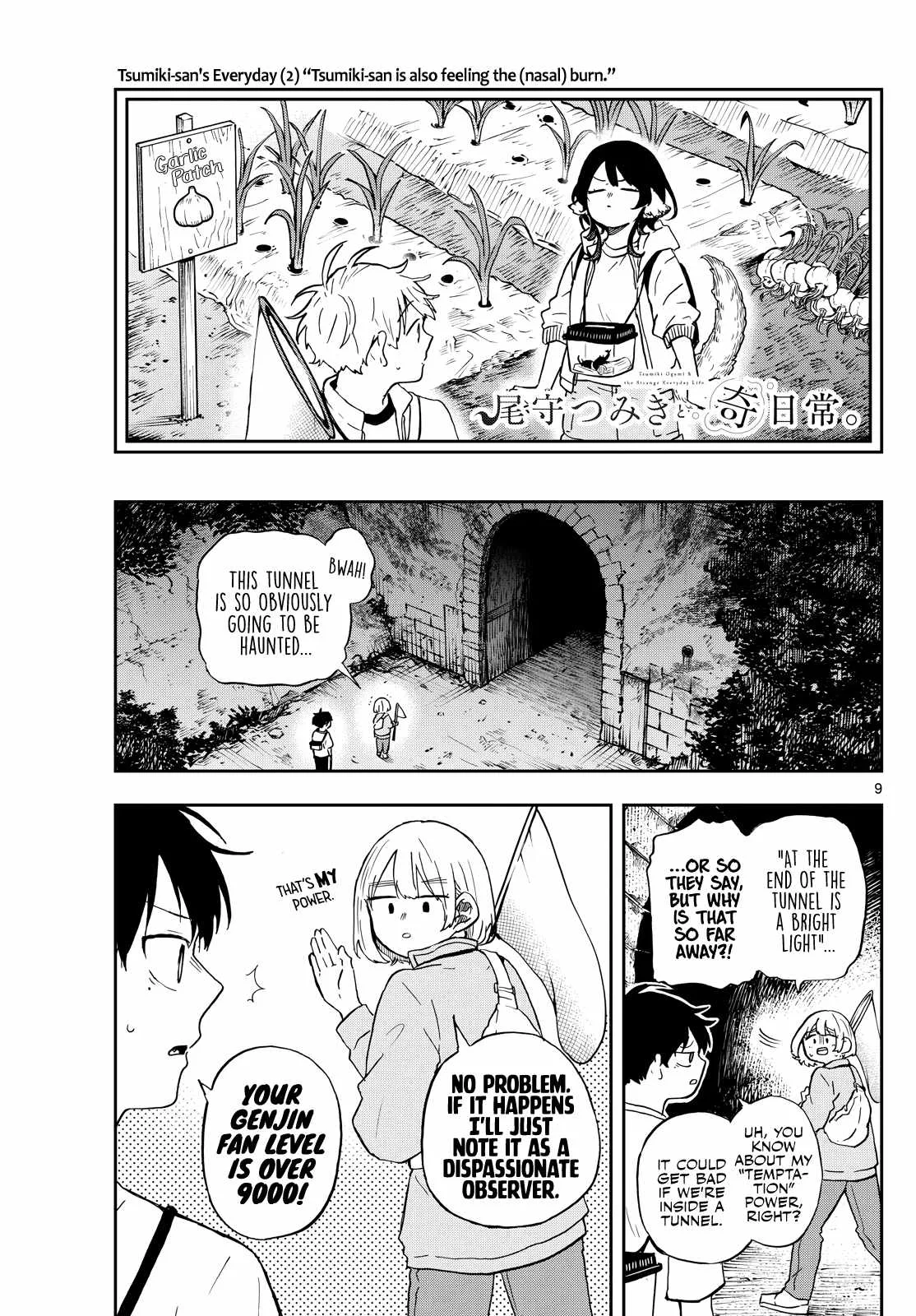 Tsumiki Ogami & the Strange Everyday Life. Chapter 23 page 9