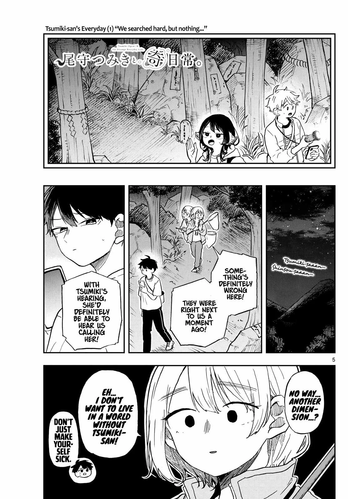 Tsumiki Ogami & the Strange Everyday Life. Chapter 23 page 5