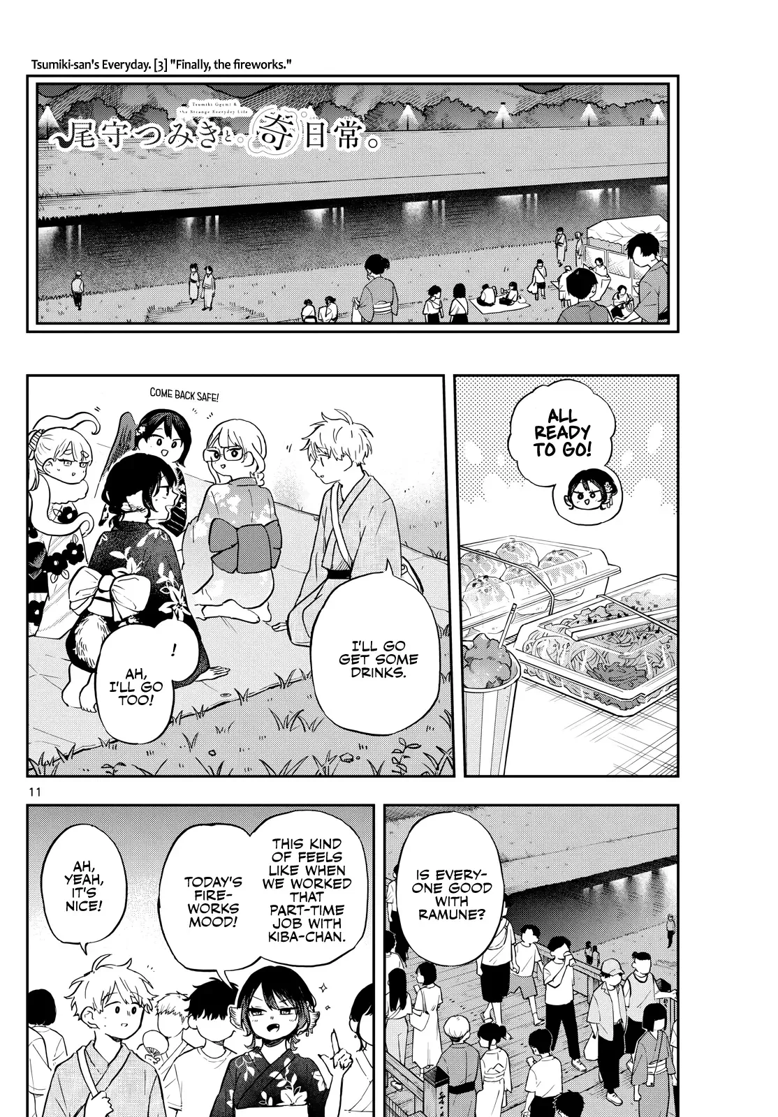 Tsumiki Ogami & the Strange Everyday Life. Chapter 24 page 11