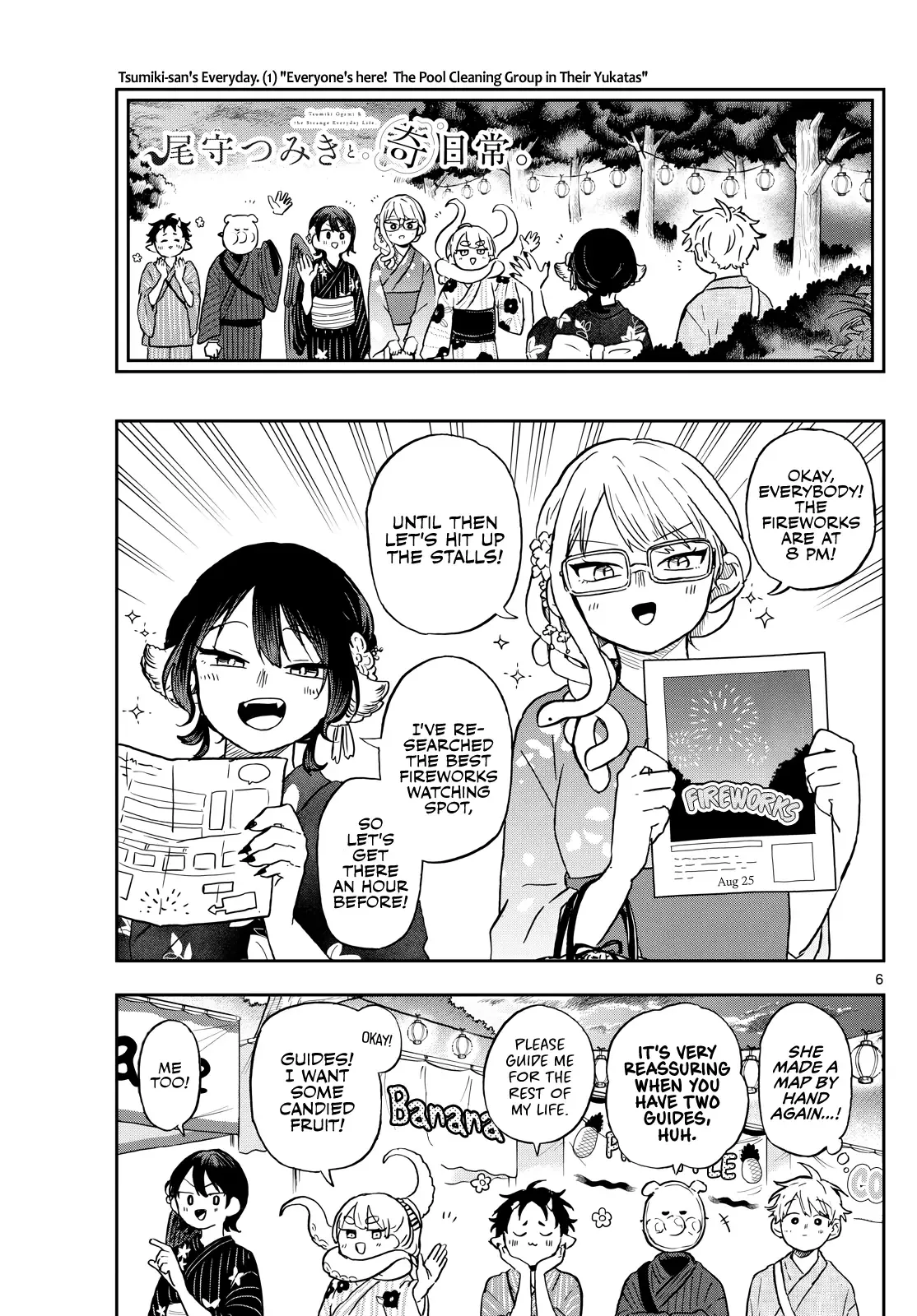 Tsumiki Ogami & the Strange Everyday Life. Chapter 24 page 6