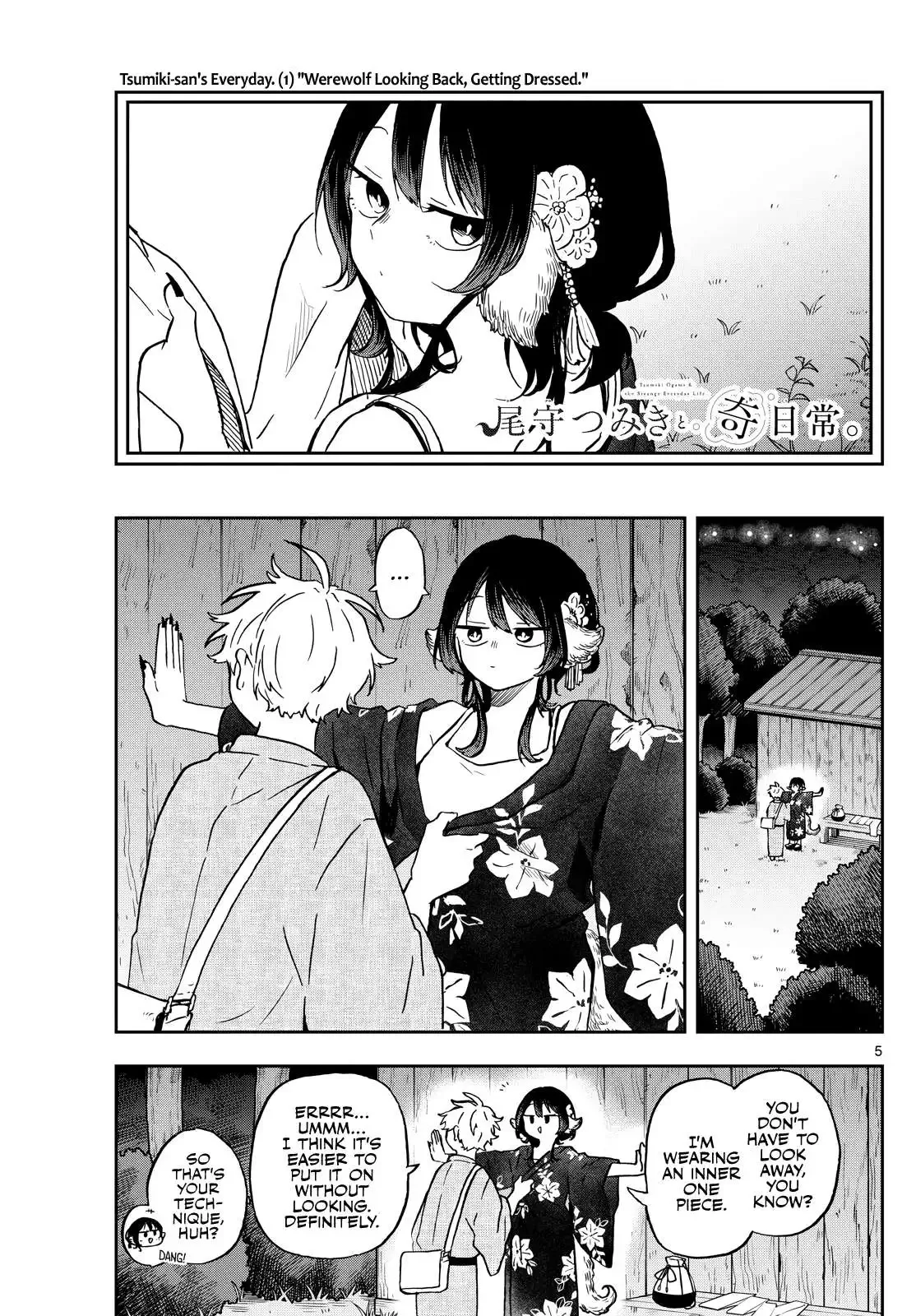Tsumiki Ogami & the Strange Everyday Life. Chapter 25 page 5