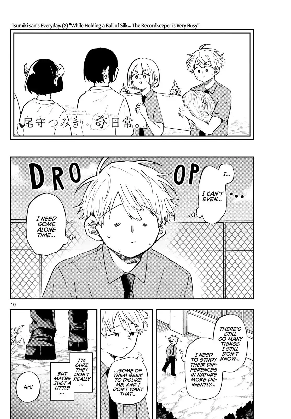 Tsumiki Ogami & the Strange Everyday Life. Chapter 26 page 10