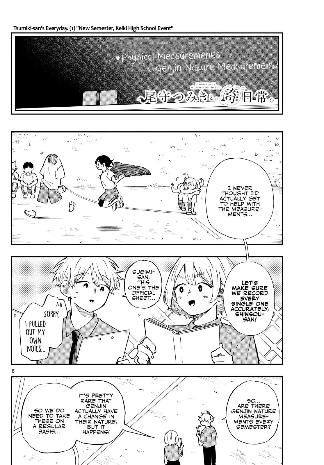Tsumiki Ogami & the Strange Everyday Life. Chapter 26 page 6