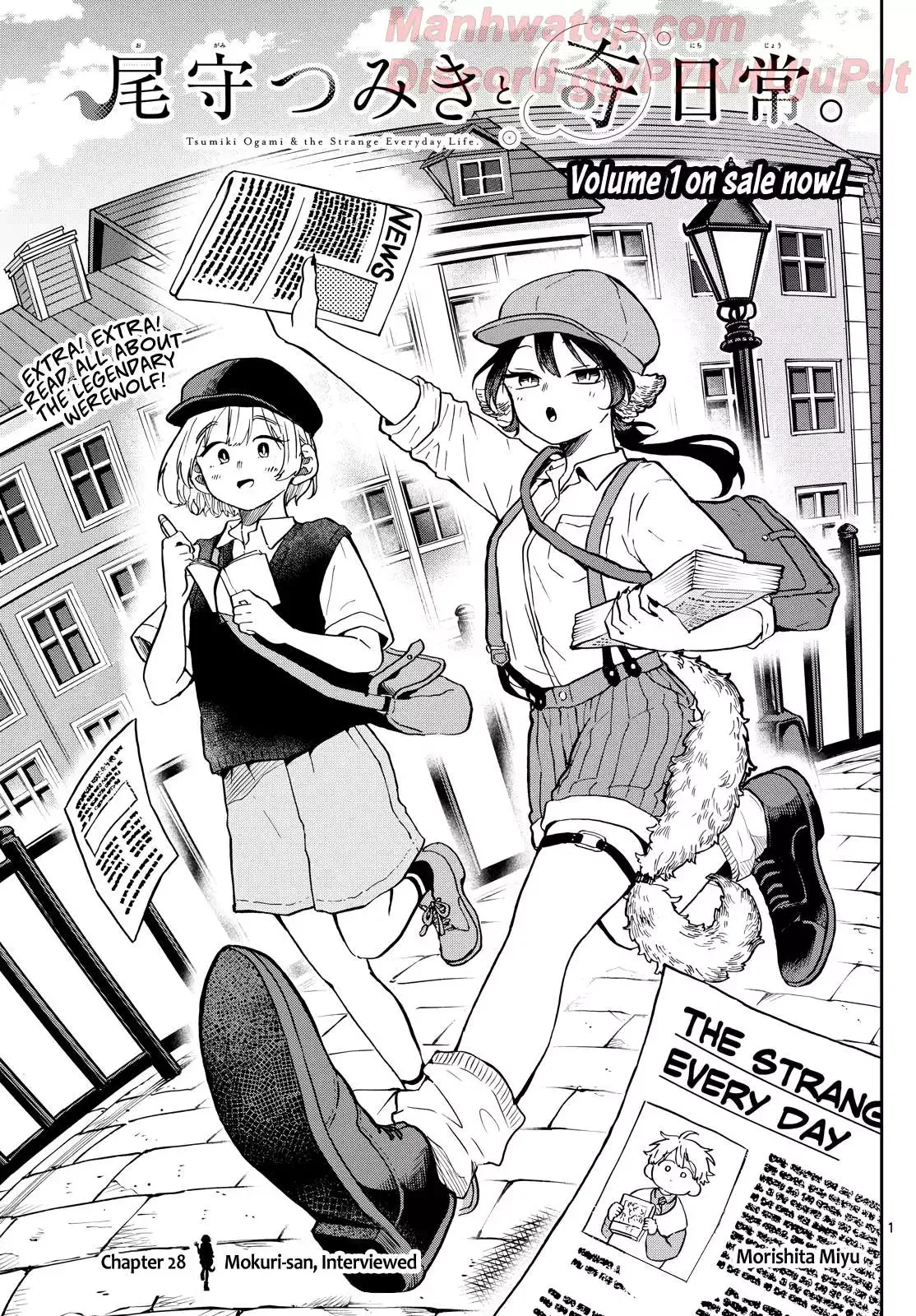 Tsumiki Ogami & the Strange Everyday Life. Chapter 28 page 1